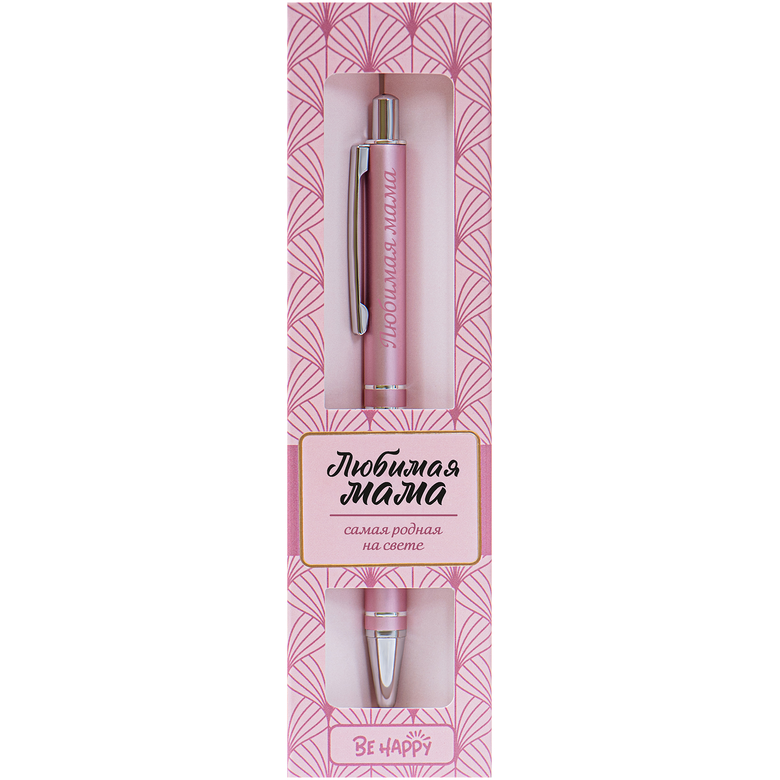 Ручка шариковая Be Happy ретро любимая мама расчёска массажная прорезиненная ручка вентилируемая 4 5 × 23 см розовый розовое золото