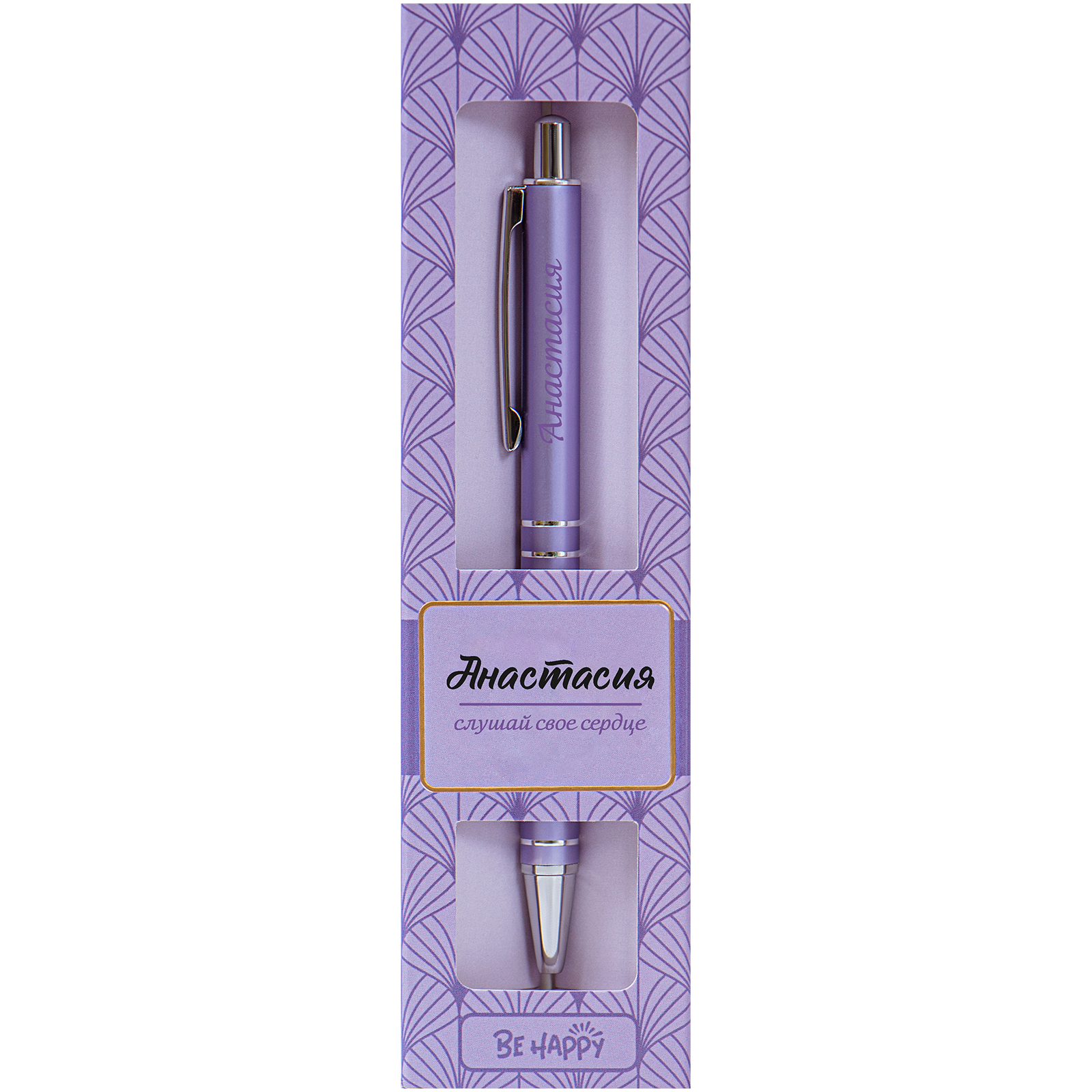 Ручка шариковая Be Happy ретро Анастасия нож для пиццы и теста доляна blade 20 см ручка soft touch фиолетовый