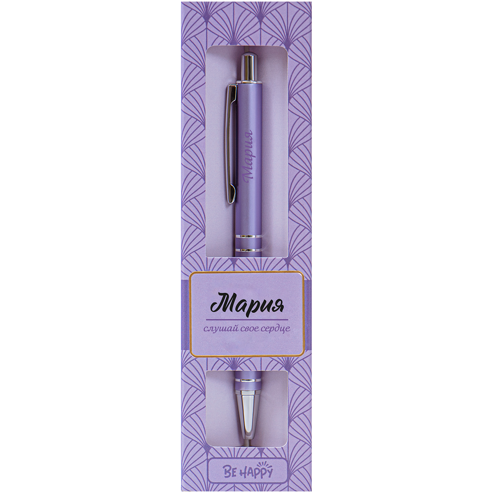 Ручка шариковая Be Happy ретро Мария нож для пиццы и теста доляна blade 20 см ручка soft touch фиолетовый