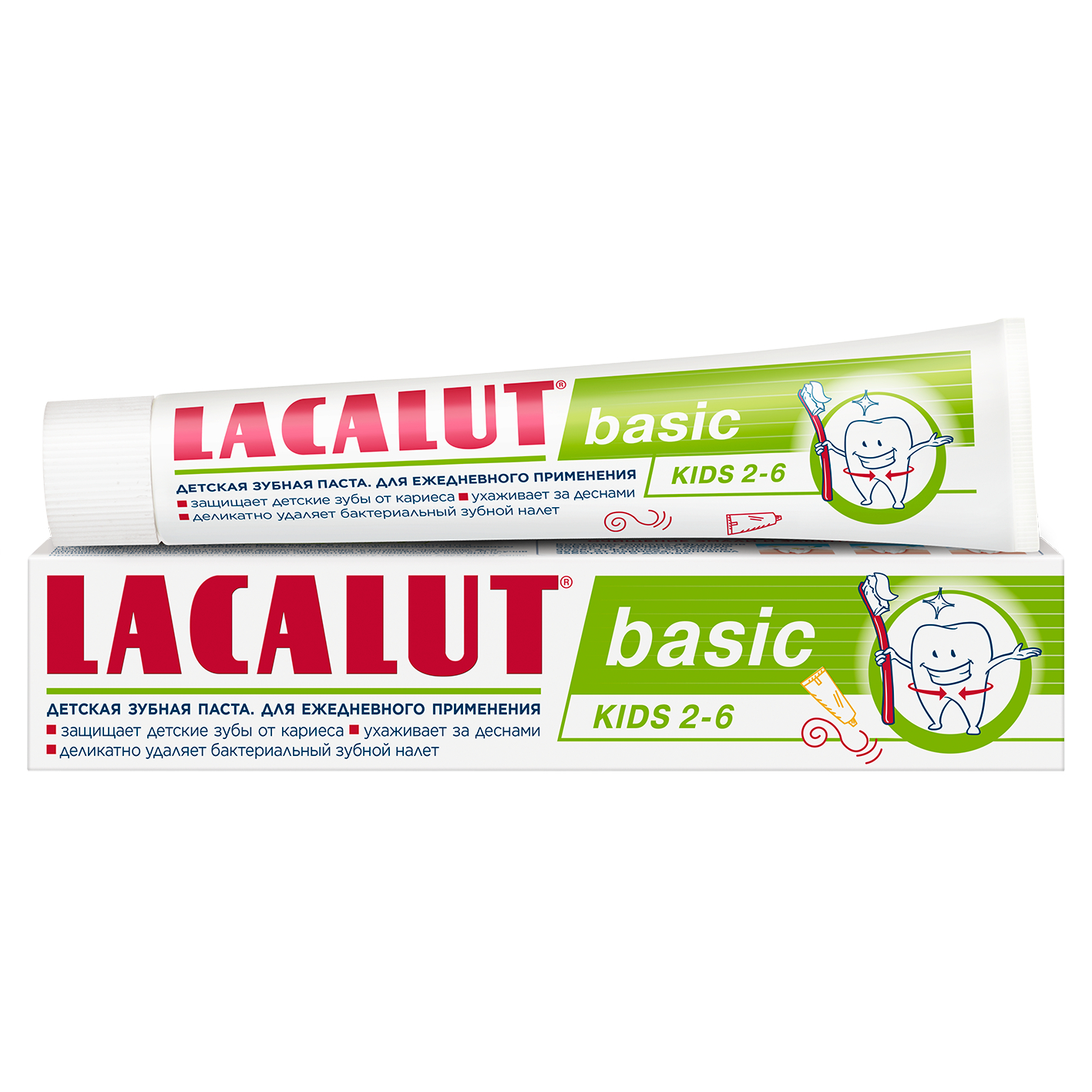 Зубная паста  Lacalut basic kids 2-6 лет 60 г kids детская гелевая зубная паста ледяной арбуз без фтора 65 г