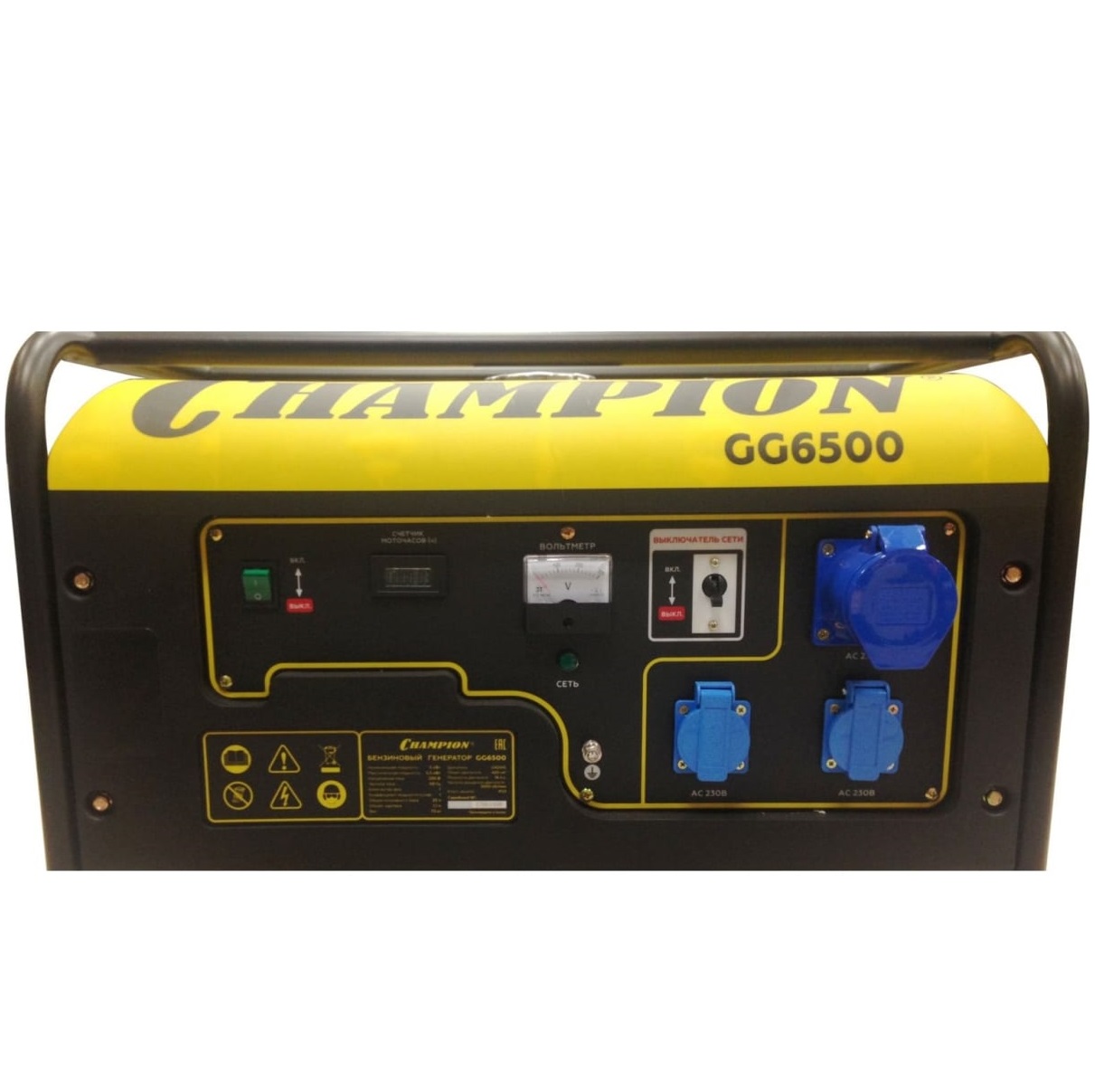 Генератор бензиновый CHAMPION GG6500, цвет желтый G421HC - фото 3