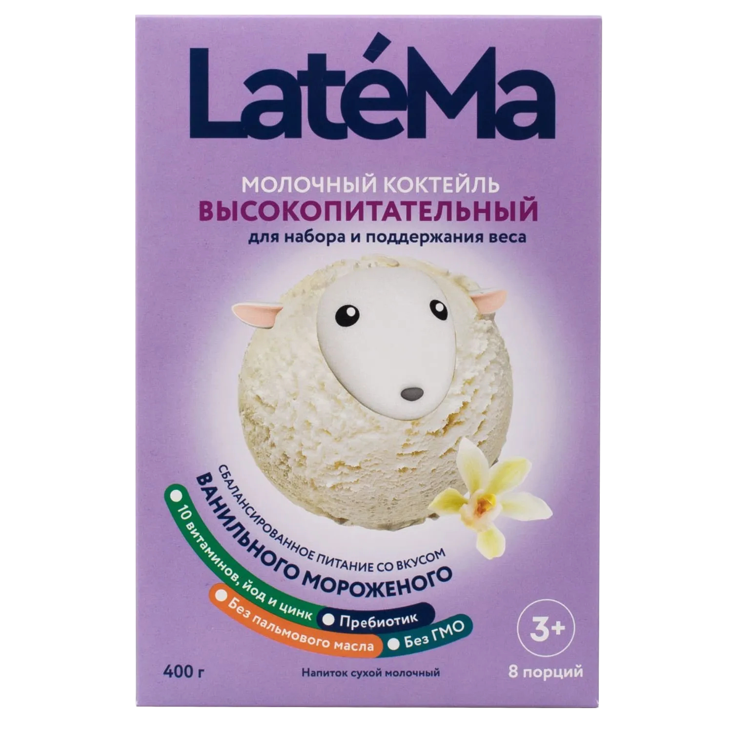 Смесь молочная сухая LateMa со вкусом ванильного мороженого, 400 г молочная смесь для приготовления коктейля latema высокопитательная для набора и поддержания веса со вкусом бананового мороженого