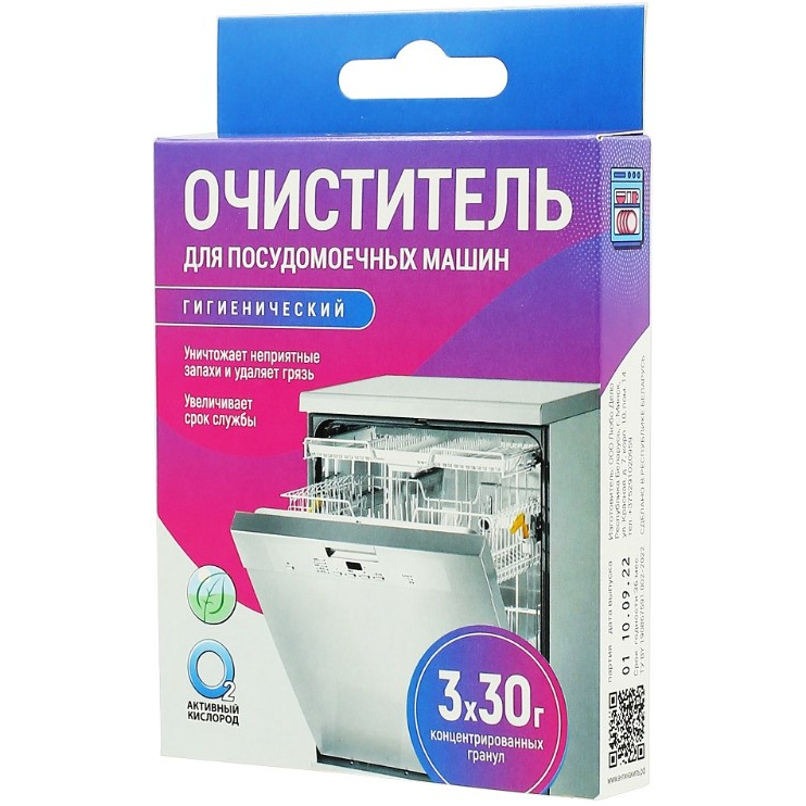 Очиститель гигиенический для посудомоечных машин Любо Дело Активные Гранулы 3*30г