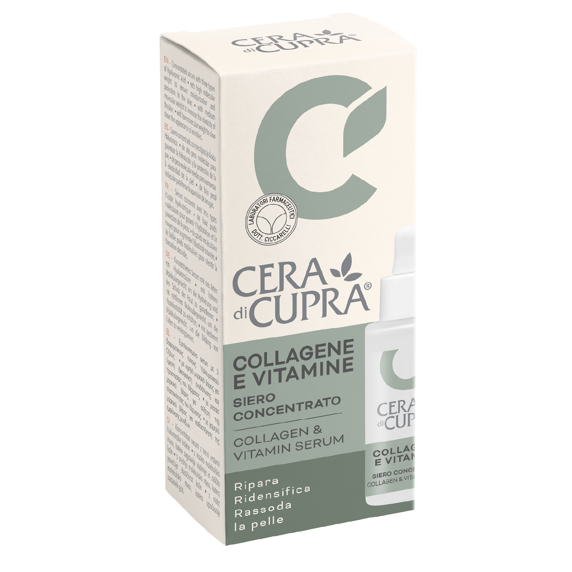 Сыворотка для лица Cera di Cupra COLLAGEN&VITAMIN 30 мл 97% увлажняющая сыворотка концентрат усилененного действия для лица 30 мл