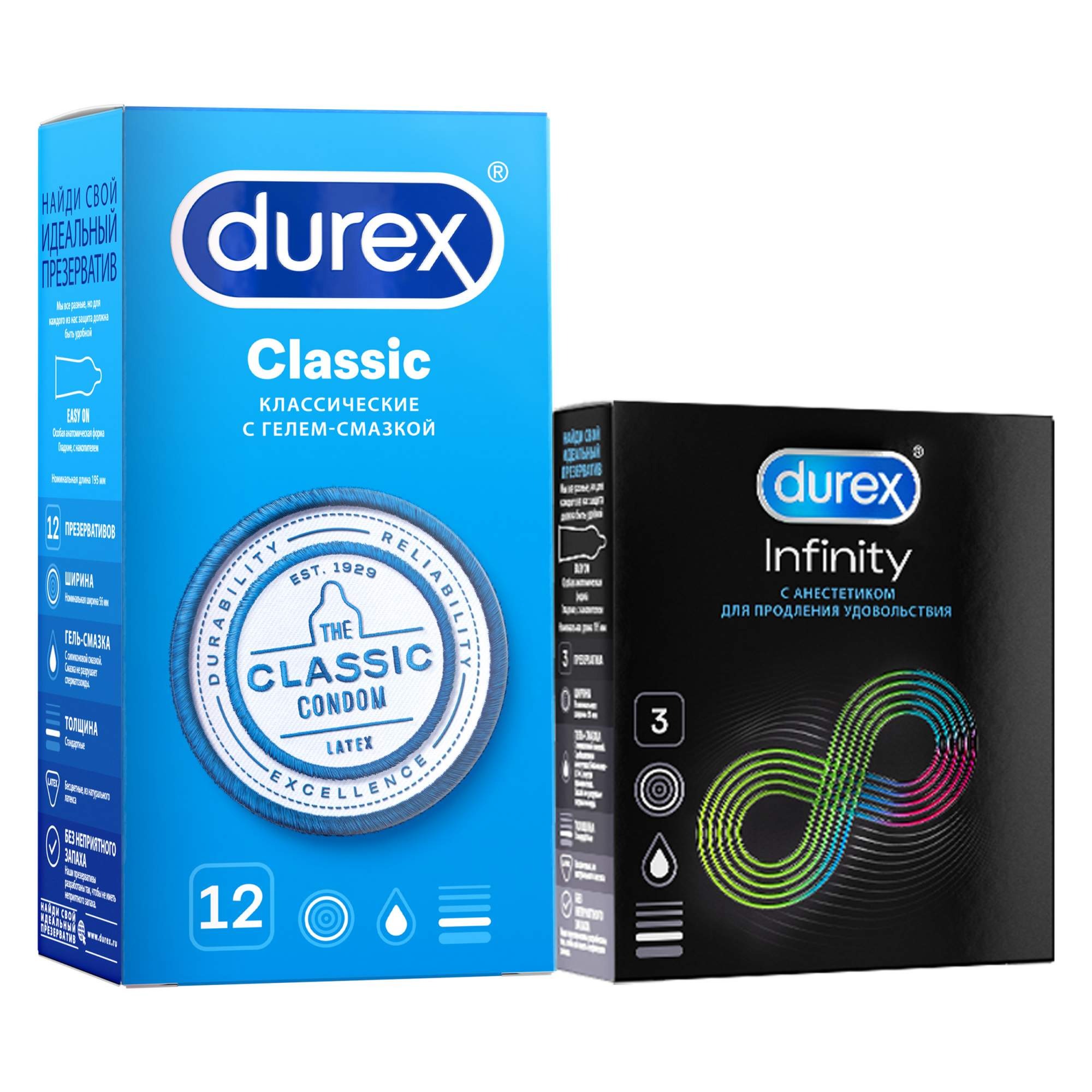 Набор презервативов Durex Classic гладкие №12, с анестетиком Infinity гладкие №3