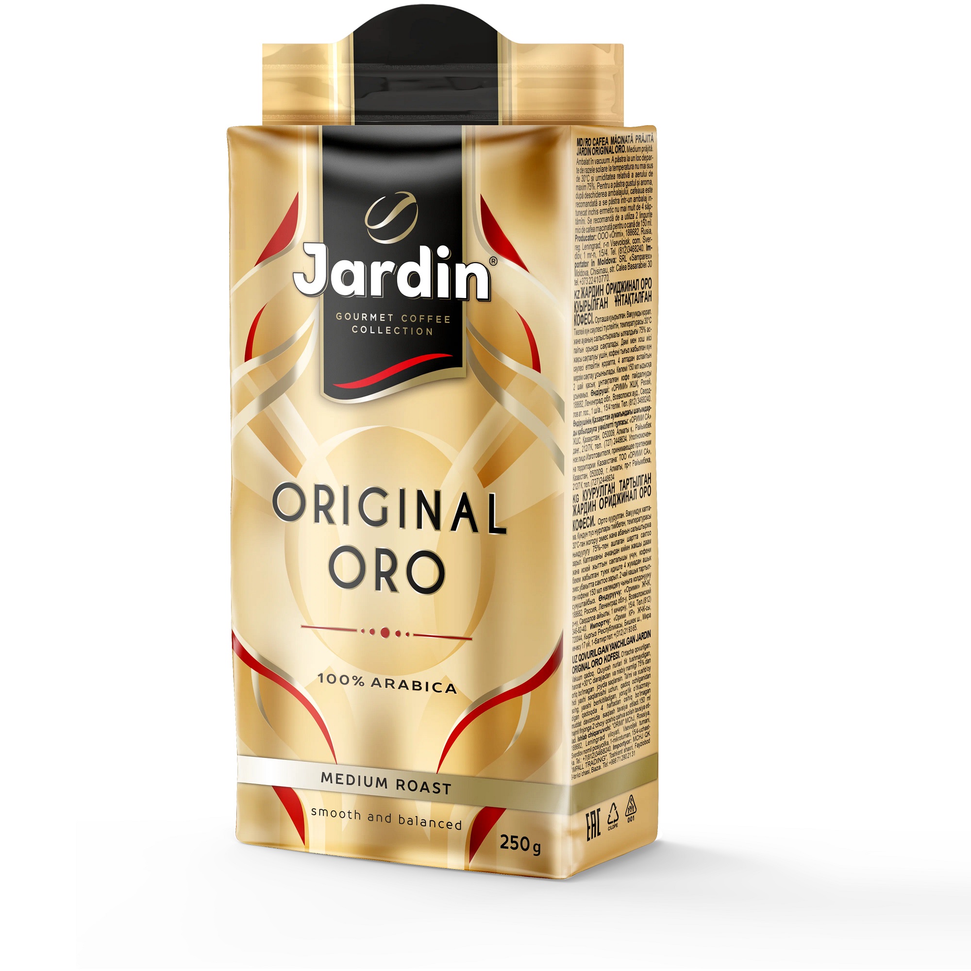 Отзывы оро. Jardin Original Oro 250. Жардин Оро 250г.кофе зер.Жар.прем/с.. Жардин Оро зерно 250. Jardin кофе ориджинал Оро молотый.