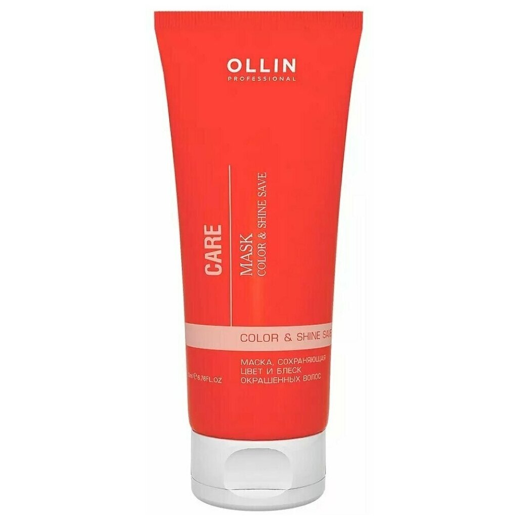 Маска Ollin Professional сохранение цвета и блеск 200 мл маска фратти нв шунгит активатор роста волос 180 мл