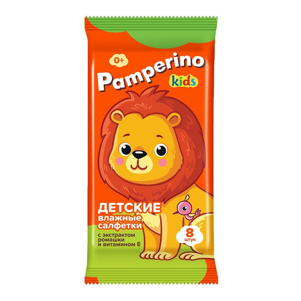 Салфетки Pamperino Kids детские ромашка и витамин Е 8 шт в ассортименте влажные салфетки я самая освежающие 63 шт в ассортименте