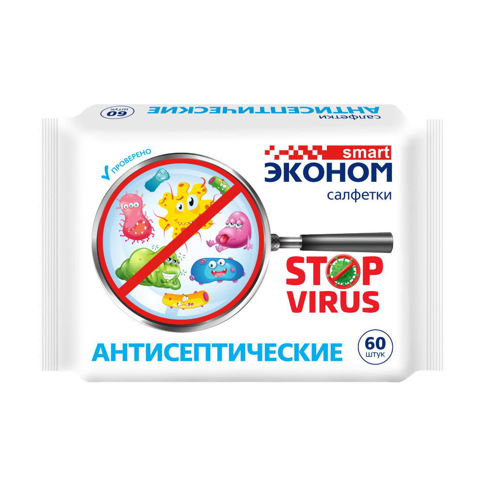 салфетки kloob антисептические 10шт Салфетки влажные антисептические Эконом Smart STOP VIRUS 60 шт