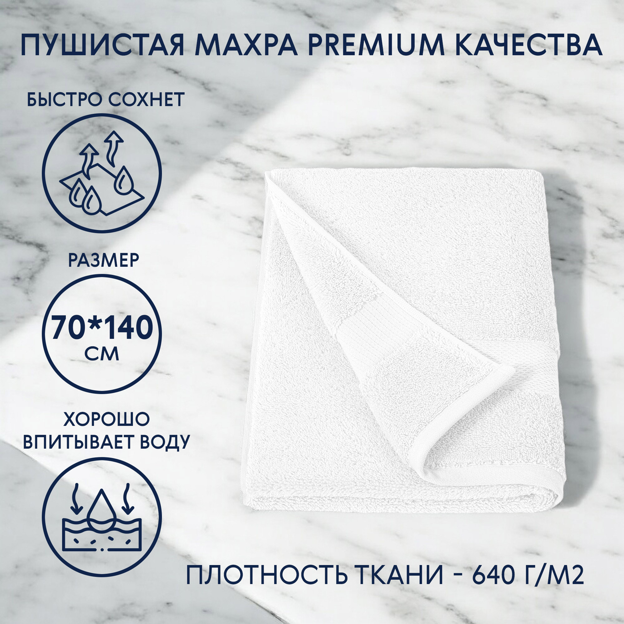 Полотенце махровое Erteks Cirrus 70x140см титан/белое Вид№3