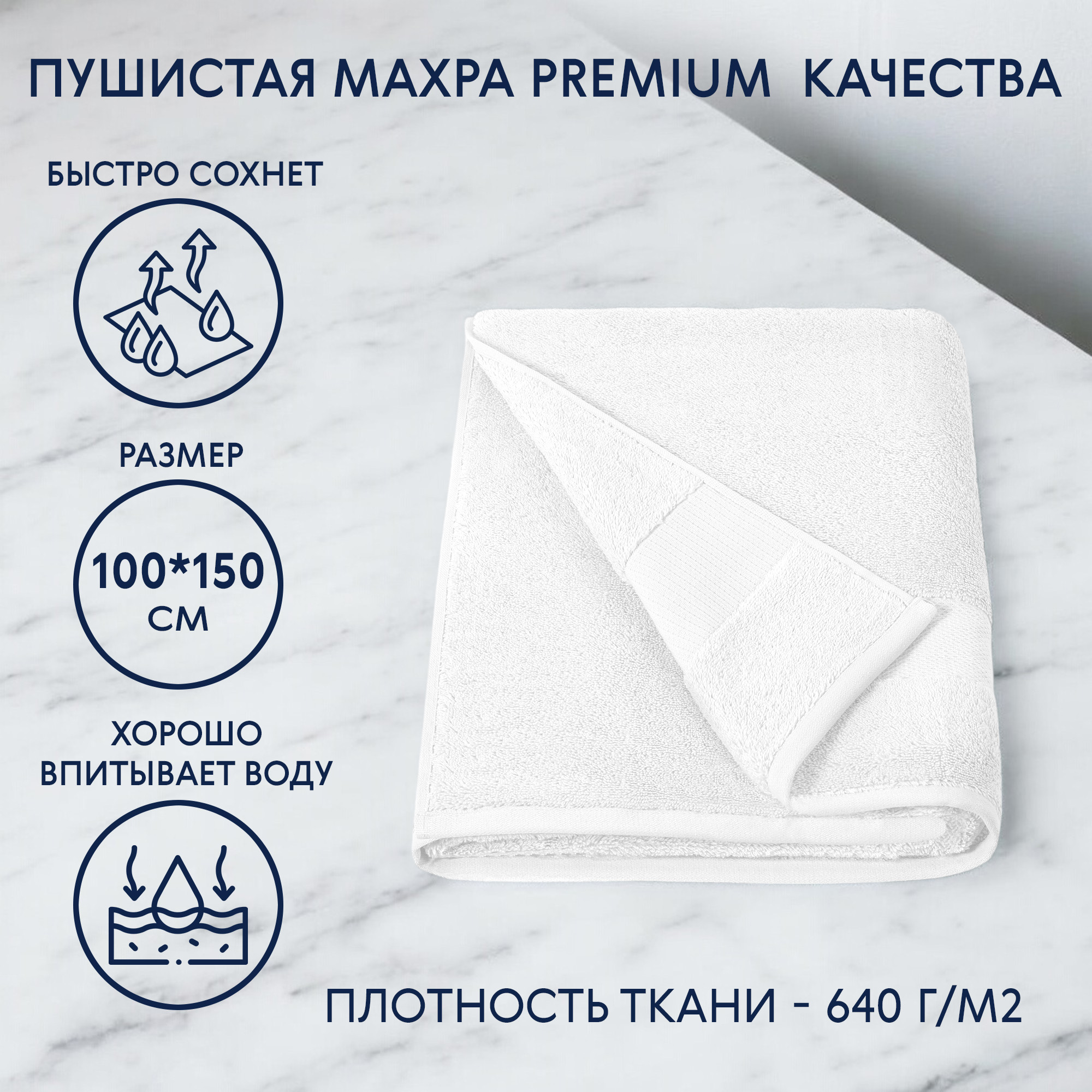 Полотенце махровое Erteks Cirrus 100x150см титан/белое Вид№3