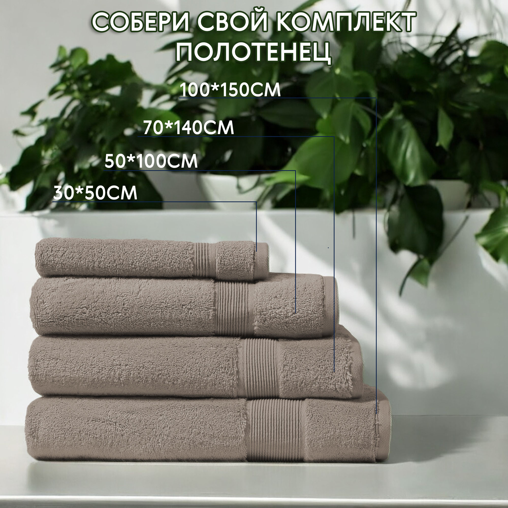 Полотенце махровое Erteks Cirrus 30x50см бежевое Вид№4