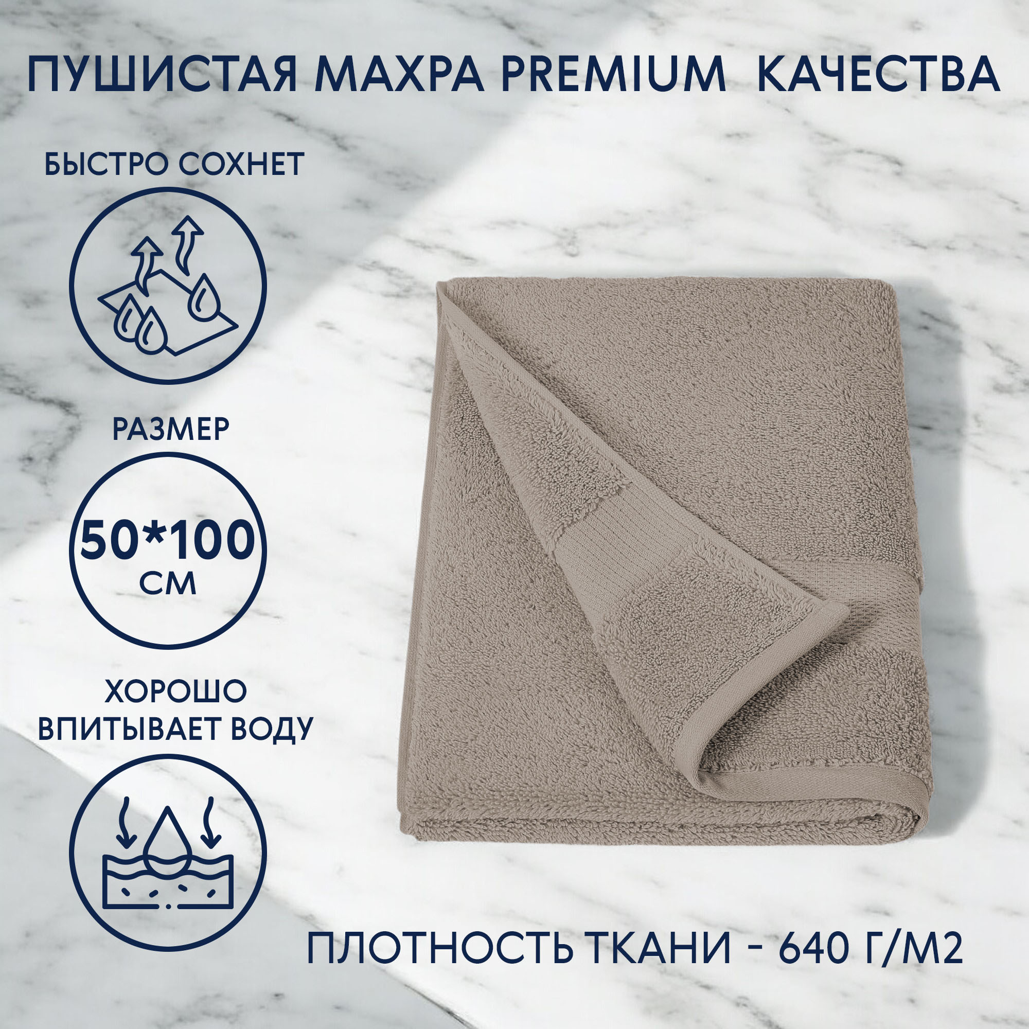 Полотенце махровое Erteks Cirrus 50x100см бежевое Вид№3