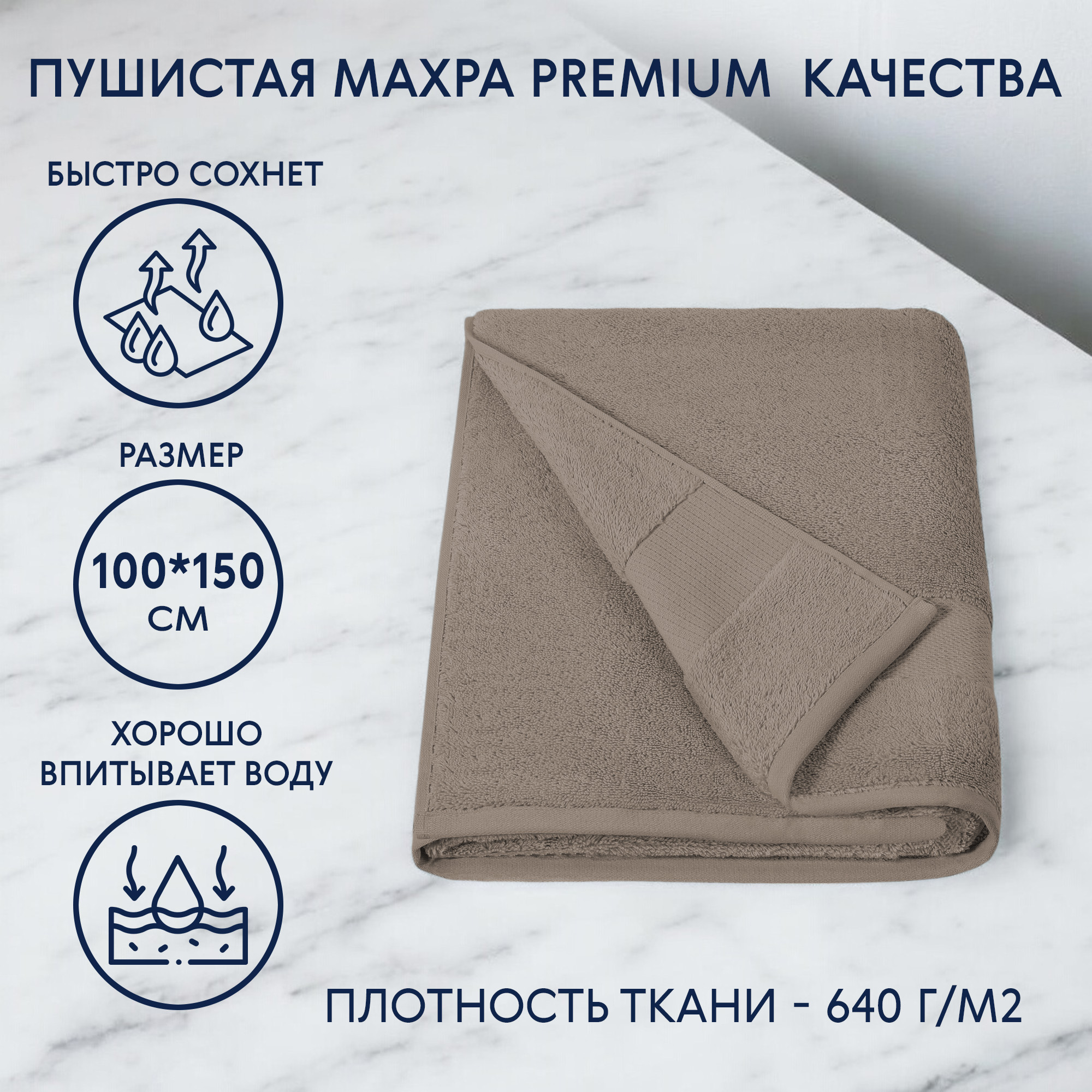 Полотенце махровое Erteks Cirrus 100x150см бежевое Вид№3