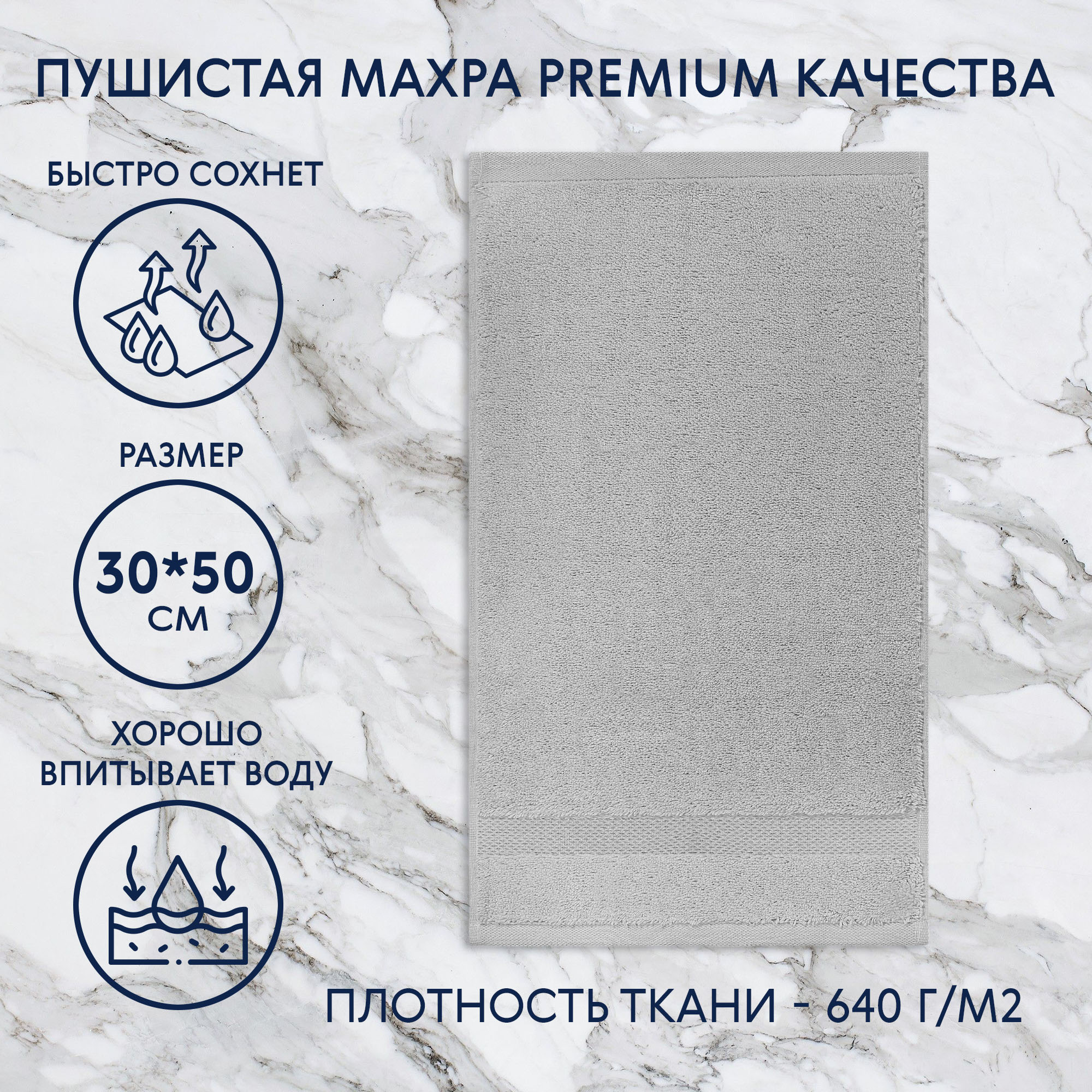 Полотенце махровое Erteks Cirrus 30x50см серое Вид№3