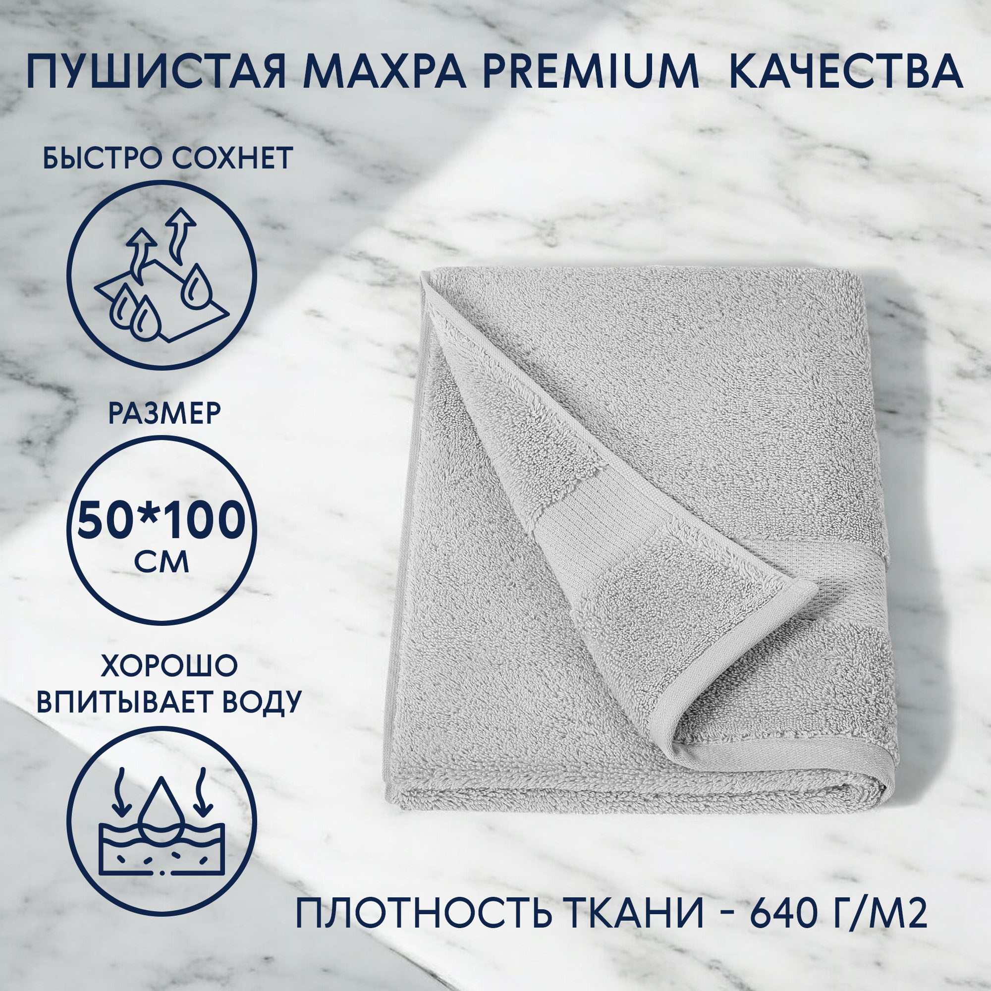 Полотенце махровое Erteks Cirrus 50x100см серое Вид№3