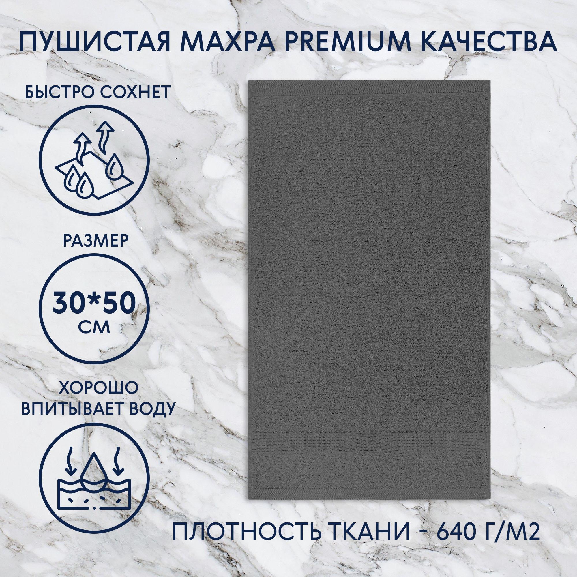 Полотенце махровое Erteks Cirrus 30x50см тм-серое Вид№3