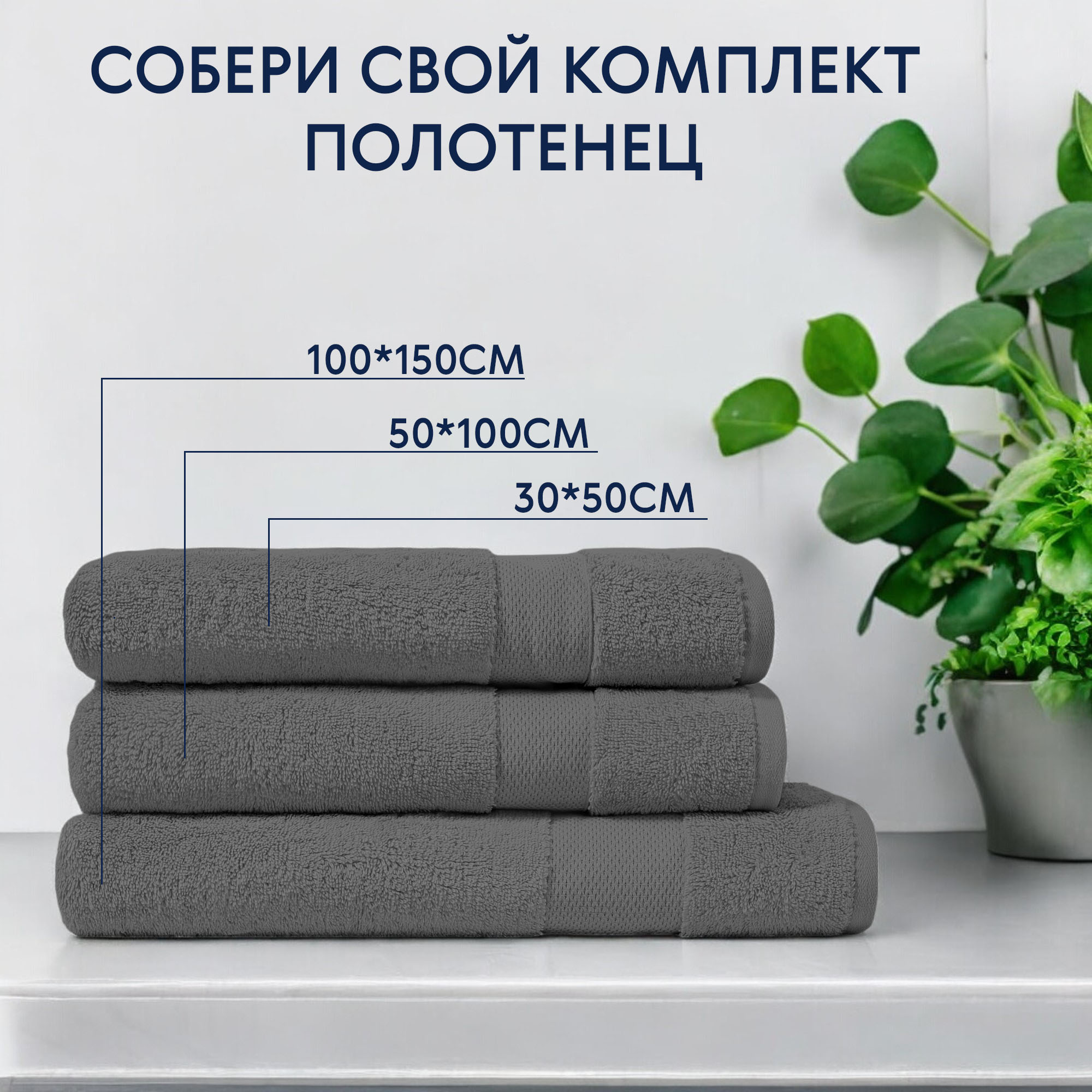 Полотенце махровое Erteks Cirrus 30x50см тм-серое Вид№4