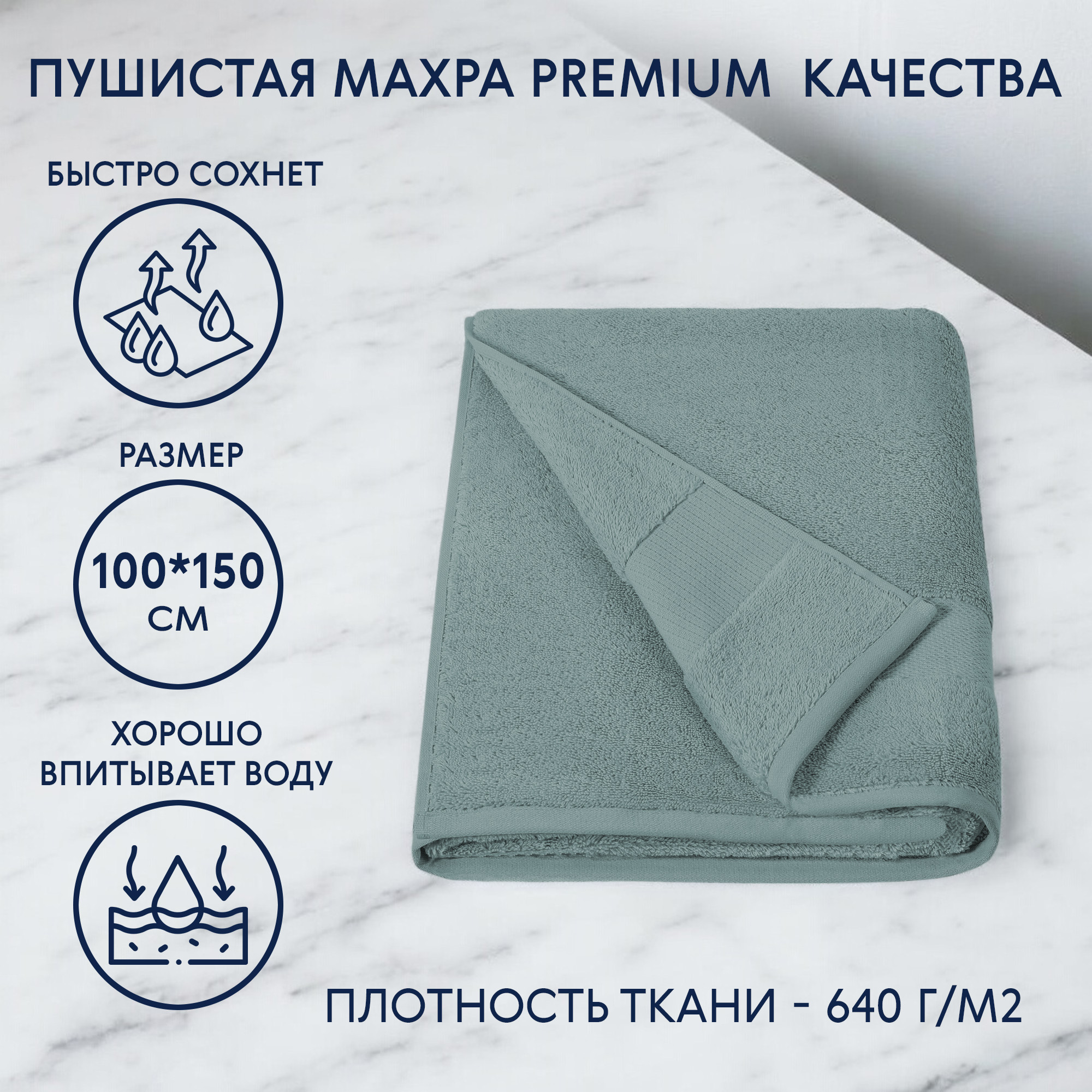 Полотенце махровое Erteks Cirrus 100x150см мятное Вид№3