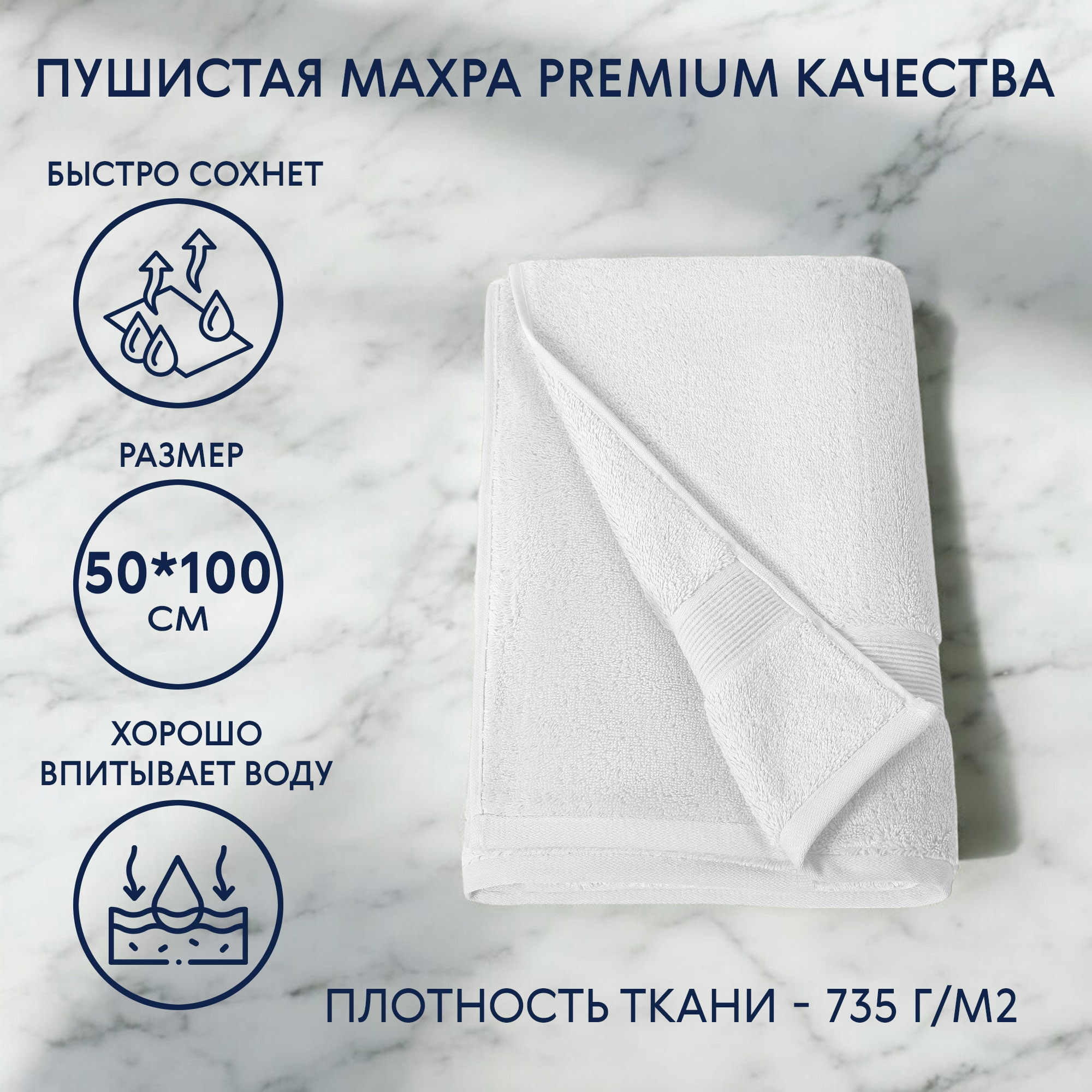 Полотенце махровое Erteks Cirrus 50x100см титан/белое Вид№3