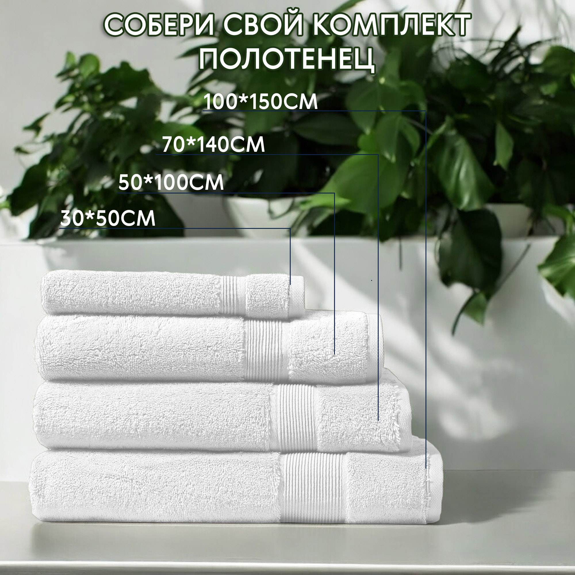 Полотенце махровое Erteks Cirrus 50x100см титан/белое Вид№4