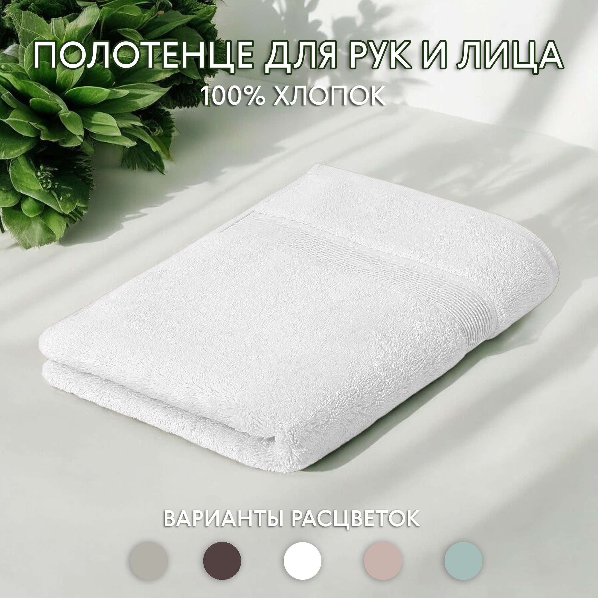 Полотенце махровое Erteks Cirrus 70x140см титан/белое Вид№2