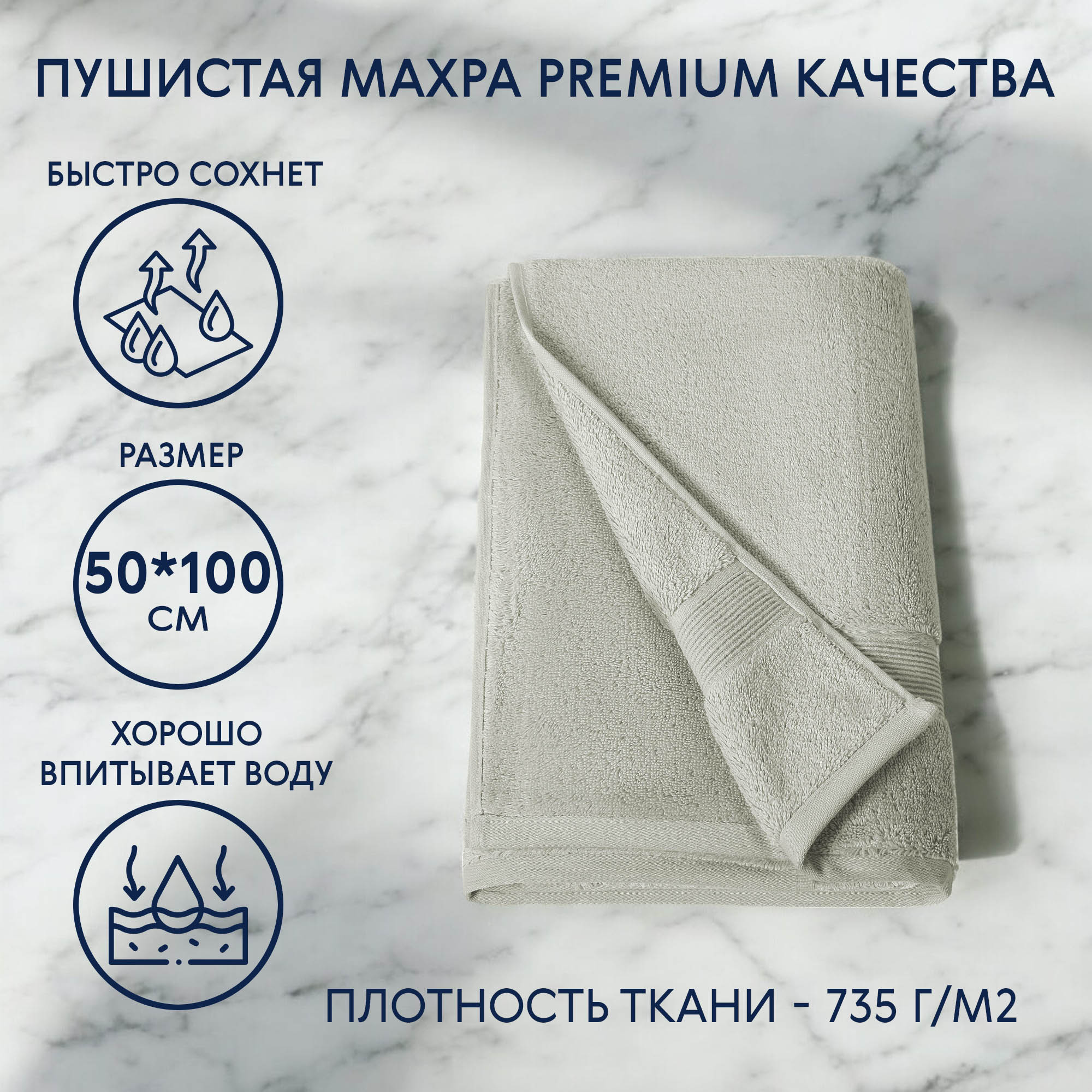 Полотенце махровое Erteks Cirrus 50x100см зеленое Вид№3