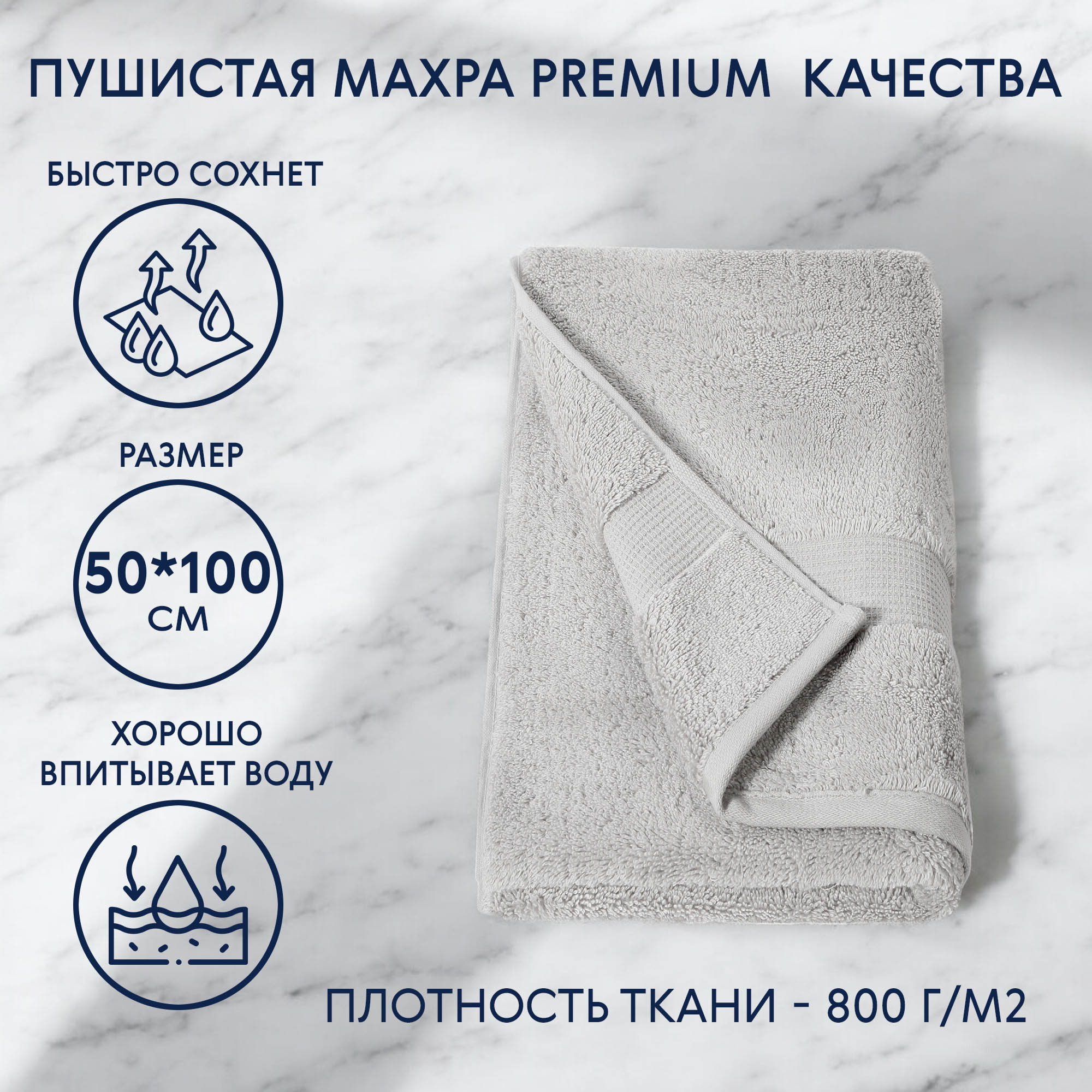 Полотенце махровое Erteks Nimbus 50x100см серое Вид№3