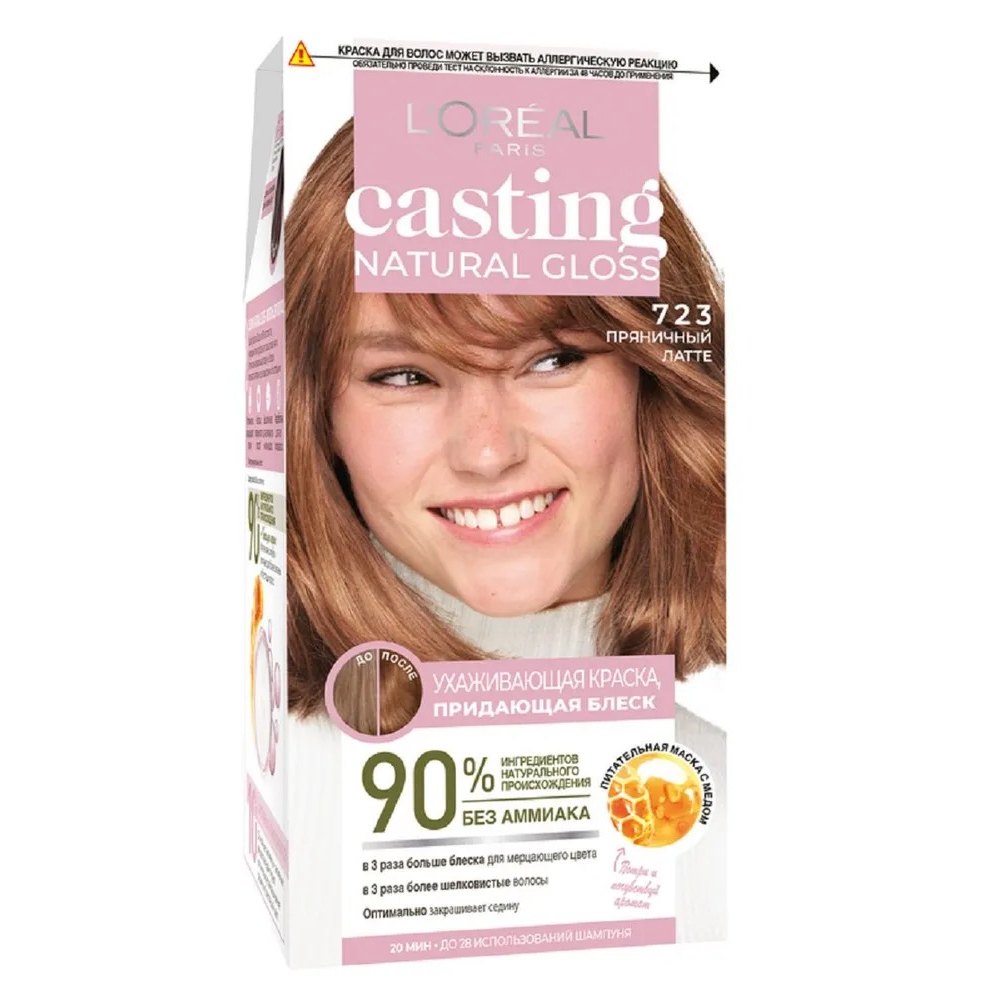 Краска для волос L'Oreal Casting Natural Gloss 723 Пряничный латте маска перчатки для рук питательная омолаживающая