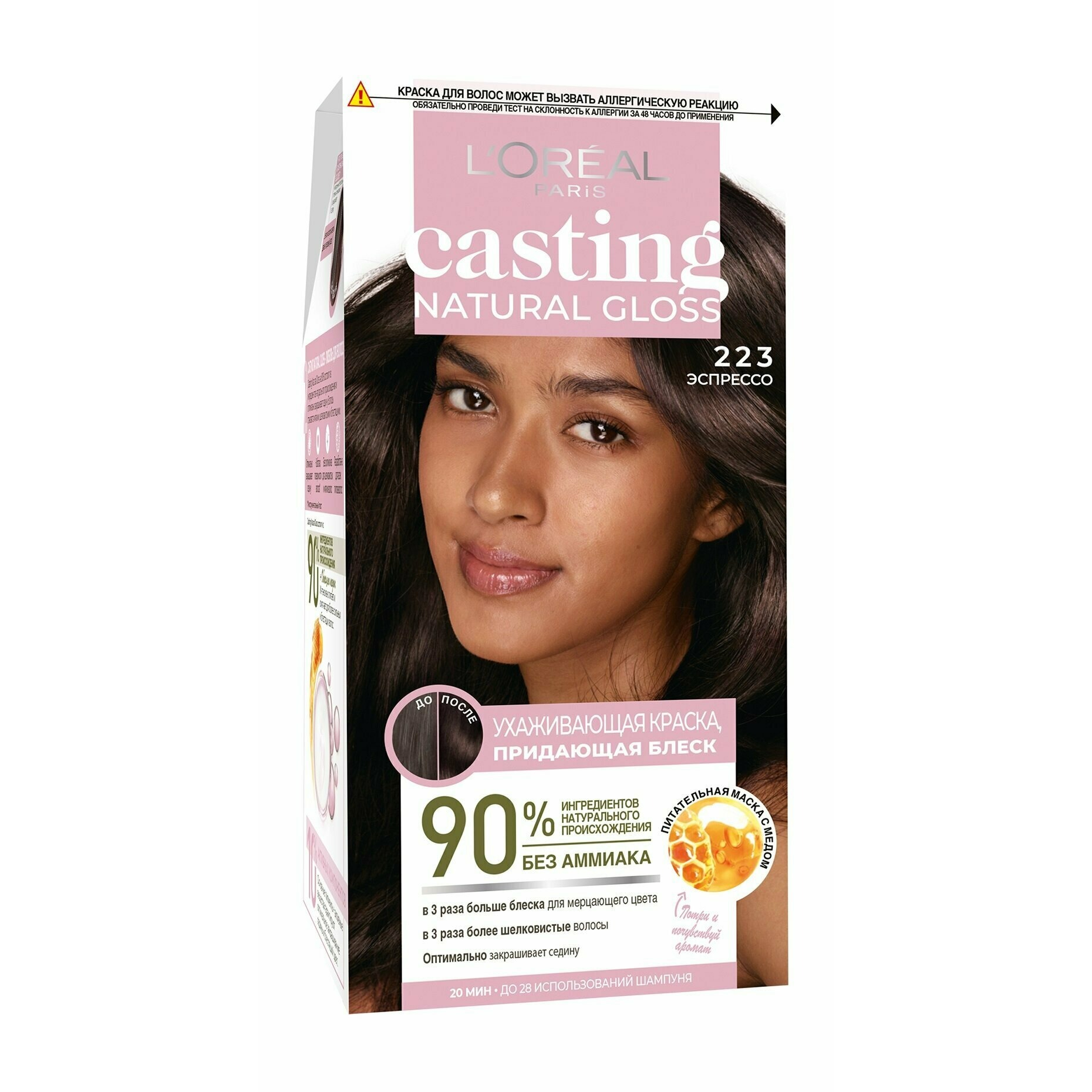 Краска для волос L'Oreal Casting Natural Gloss 223 Эспрессо маска перчатки для рук питательная омолаживающая