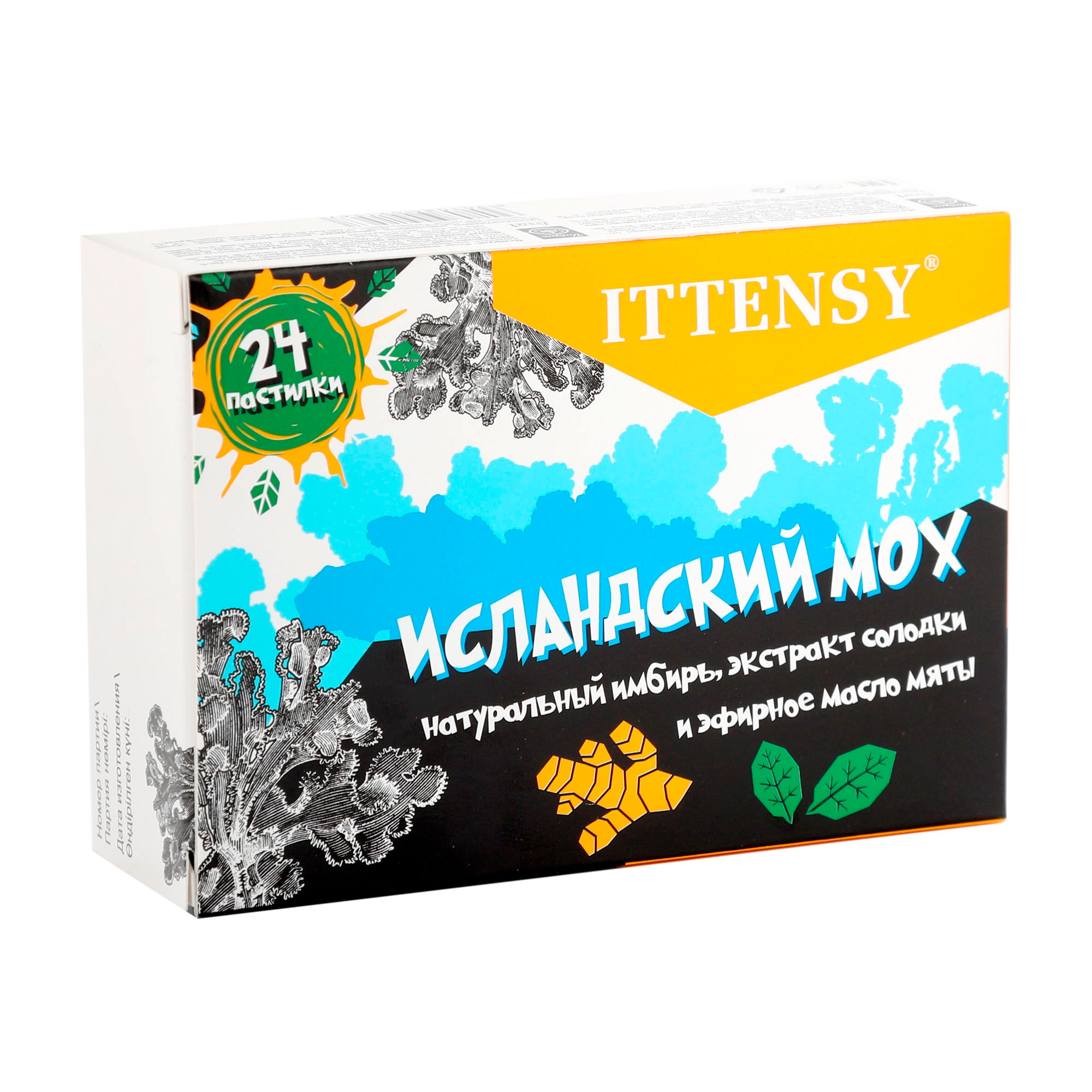 Пастилки Ittensy исландский мох натуральный имбирь, экстракт солодки и эфирное масло мяты 60 г натуральный спонж конняку для умывания экстракт куркумы