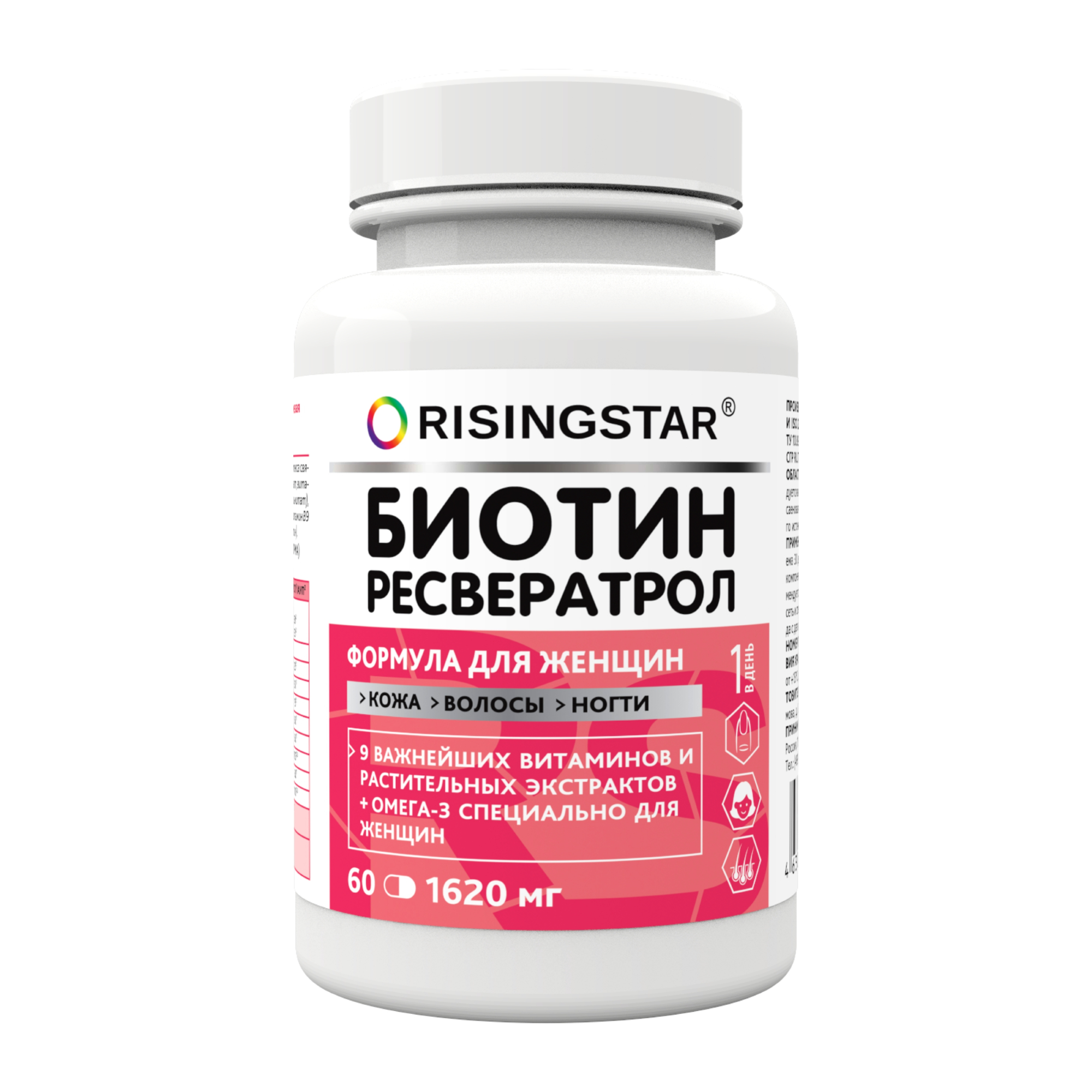 БАД Risingstar биотин+фолиевая кислота с омега-3 для женщин 60 таблеток, 100 г бад risingstar комплекс витаминов адаптогены с омега 3 60 таблеток 100 г