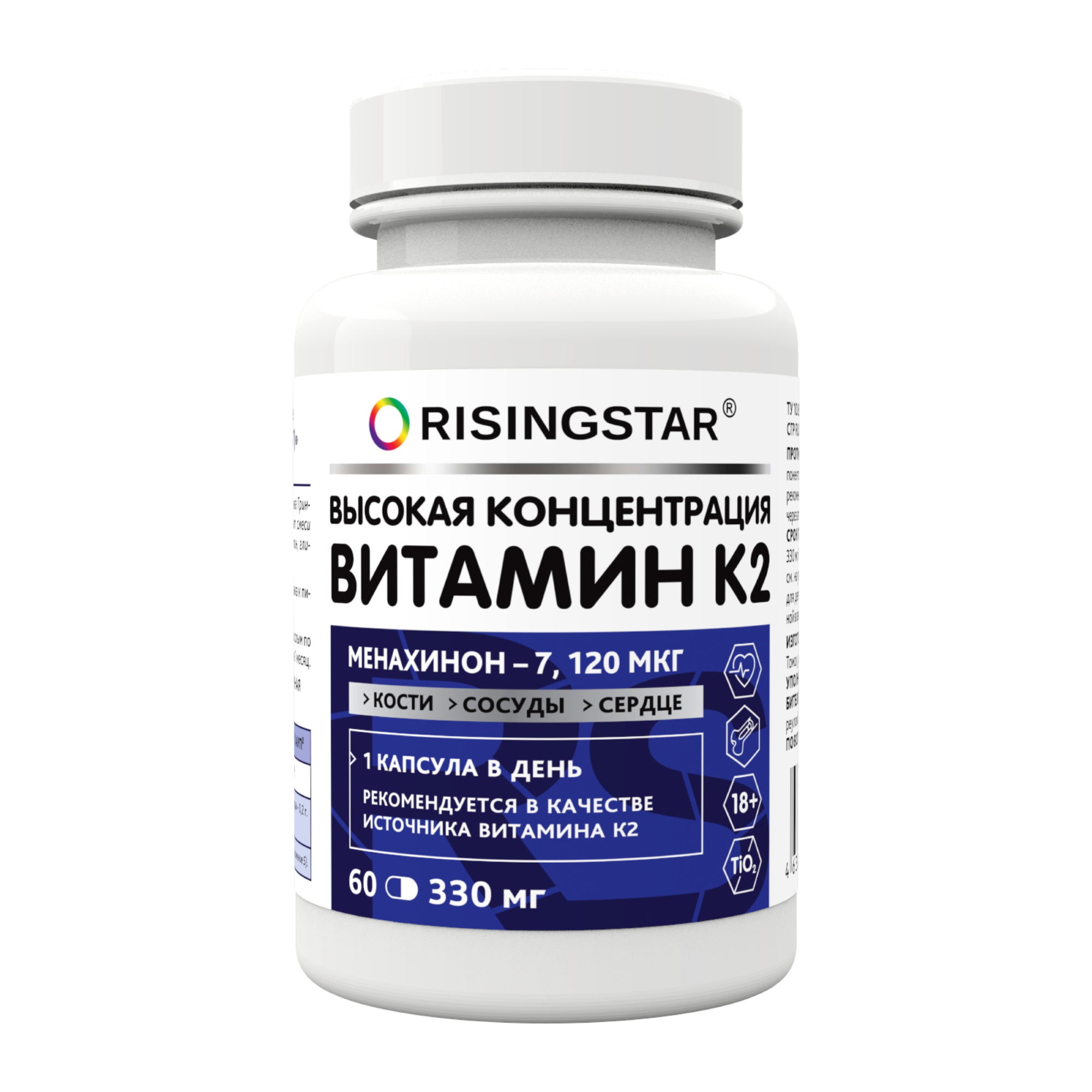 БАД Risingstar витамин K2 менахинон-7, 60 г