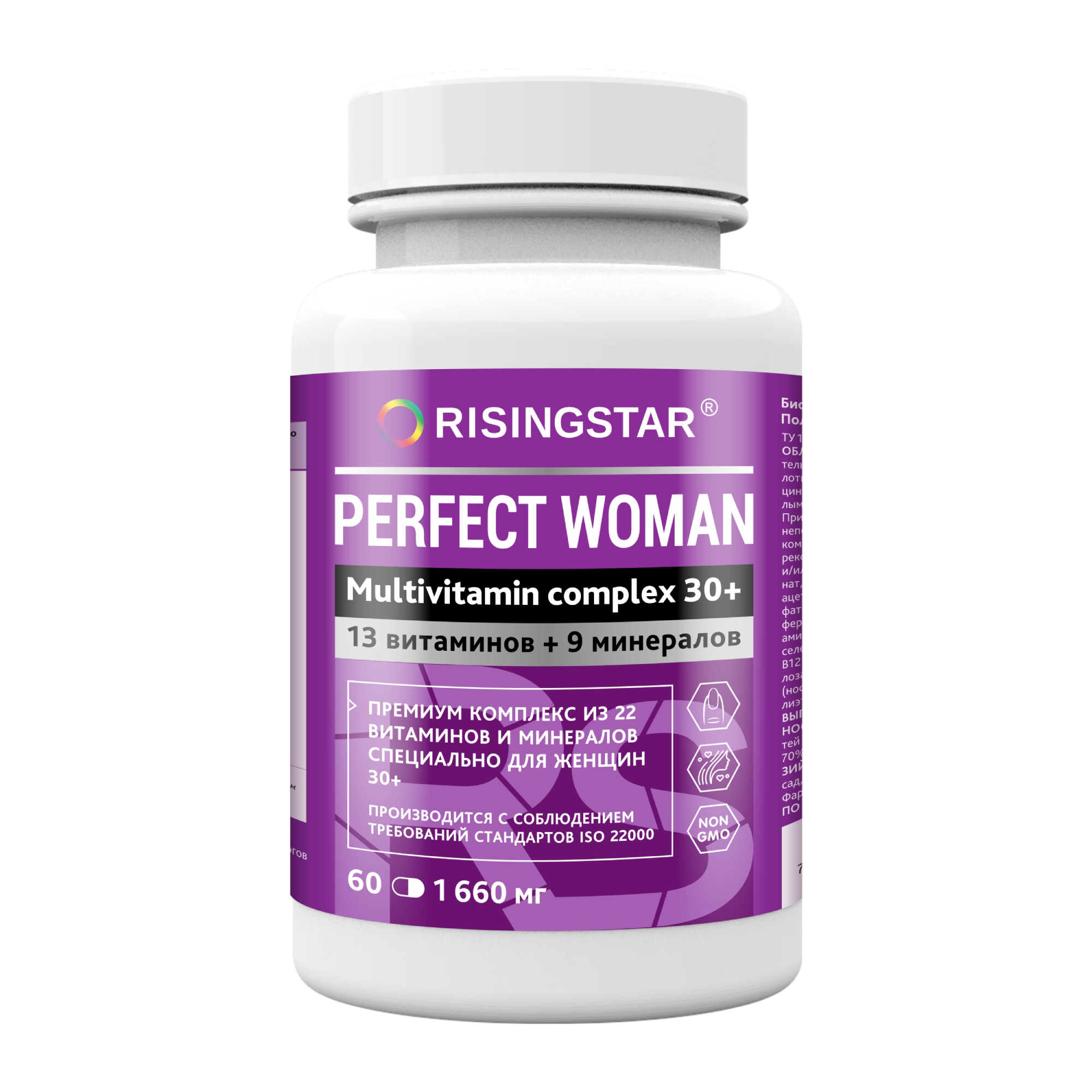БАД Risingstar поливитаминный комплекс форте для женщин 60 таблеток, 60 г бад risingstar биотин фолиевая кислота с омега 3 для женщин 60 таблеток 100 г