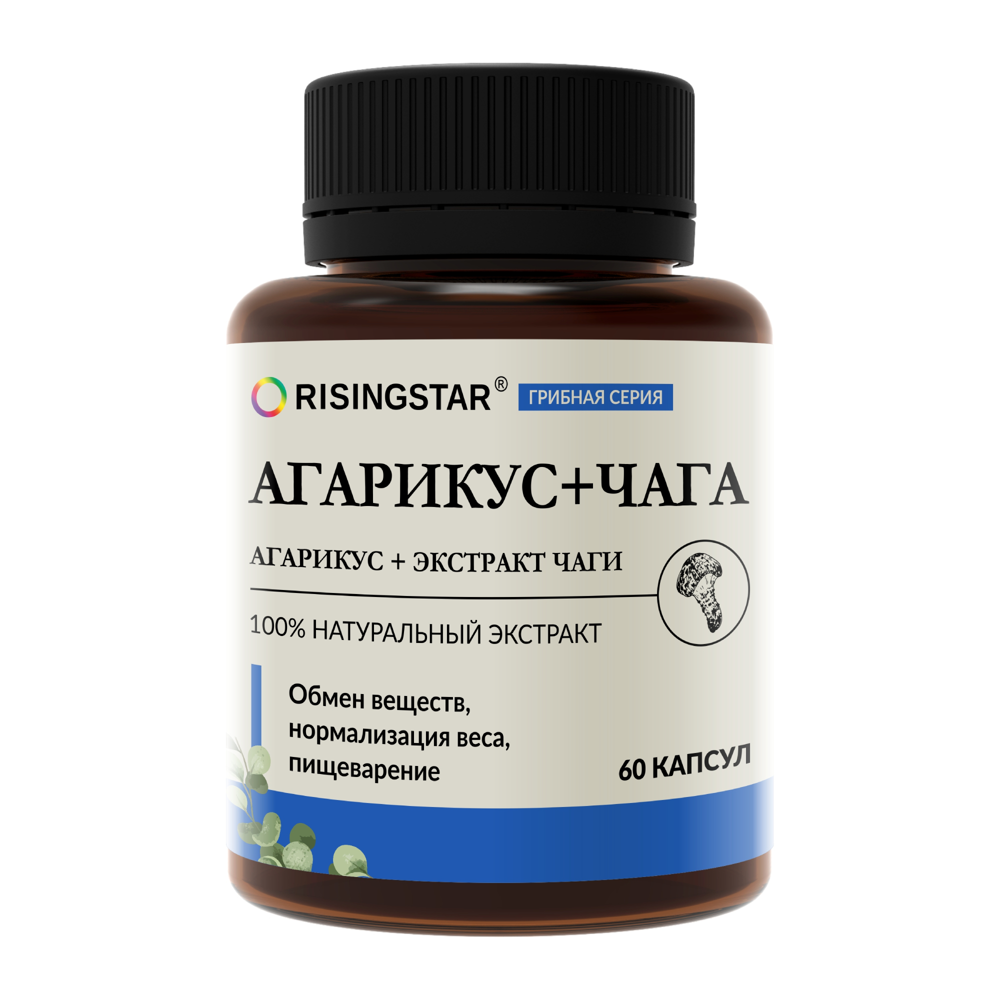 БАД Risingstar агарикус+чага с мумие 60 таблеток, 60 г грибная серия risingstar кордицепс с мумие 60 мл