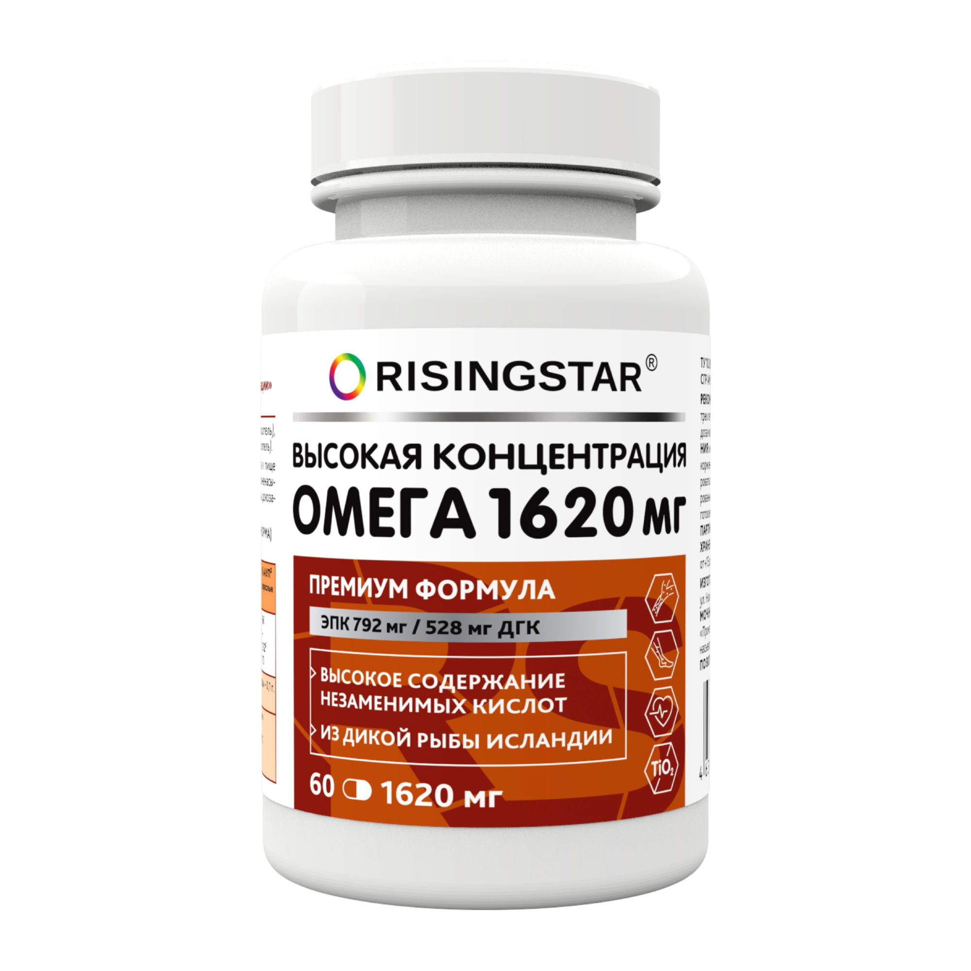 БАД Risingstar омега-3 60таблеток, 100 г бад risingstar биотин фолиевая кислота с омега 3 для женщин 60 таблеток 100 г