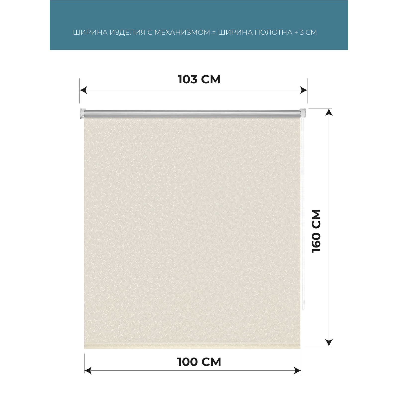 Рулонная штора Decofest блэкаут айзен бежевый 100/160 см, размер 100х160 см - фото 2