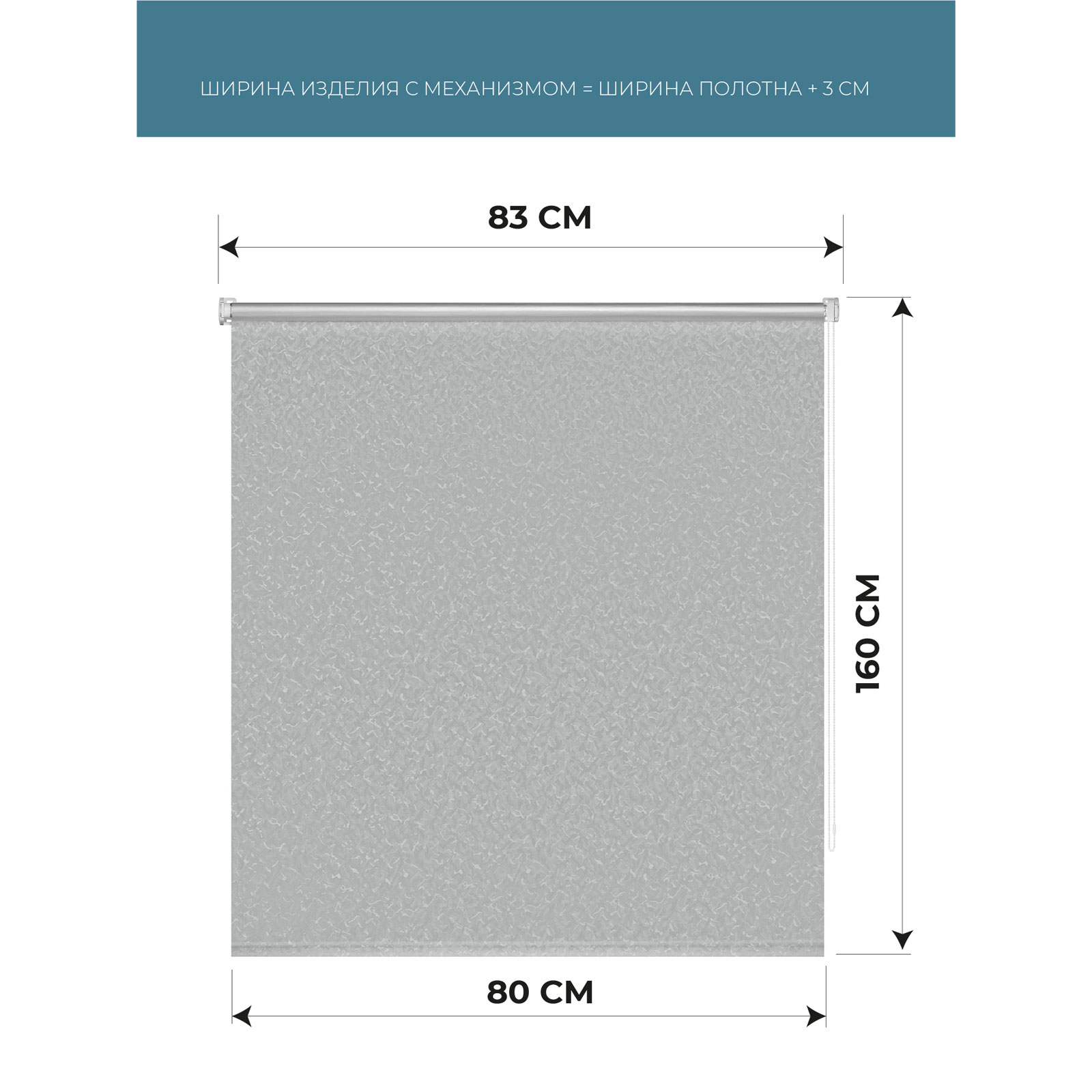 Рулонная штора Decofest блэкаут айзен серебристый 80/160 см, размер 80х160 см - фото 2