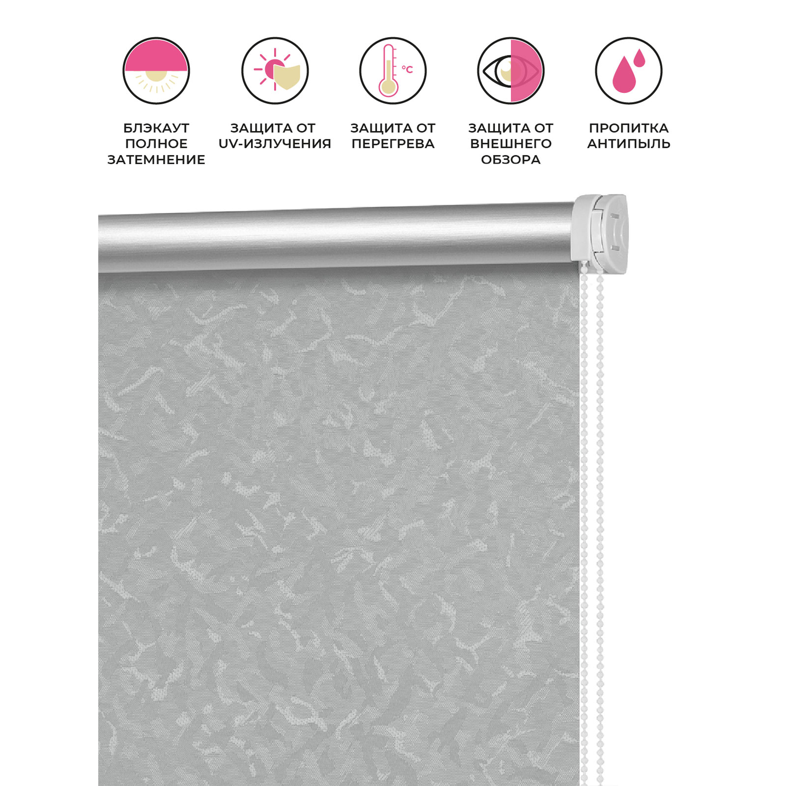 Рулонная штора Decofest блэкаут айзен серебристый 100/160 см, размер 100х160 см - фото 3