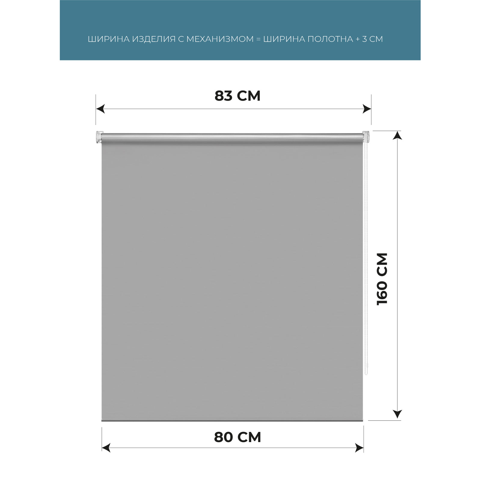 Рулонная штора Decofest блэкаут штрих серый 80/160 см, размер 80х160 см - фото 2
