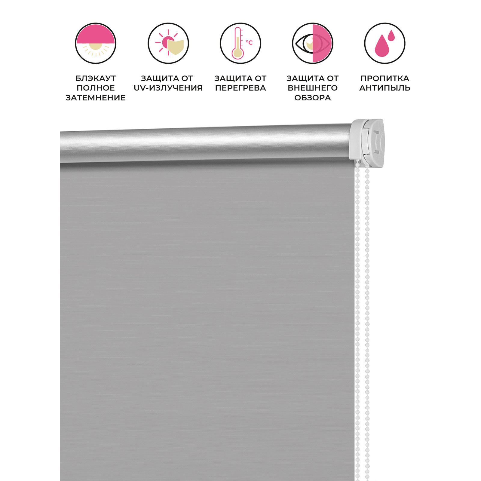 Рулонная штора Decofest блэкаут штрих серый 90/160 см, размер 90х160 см - фото 3