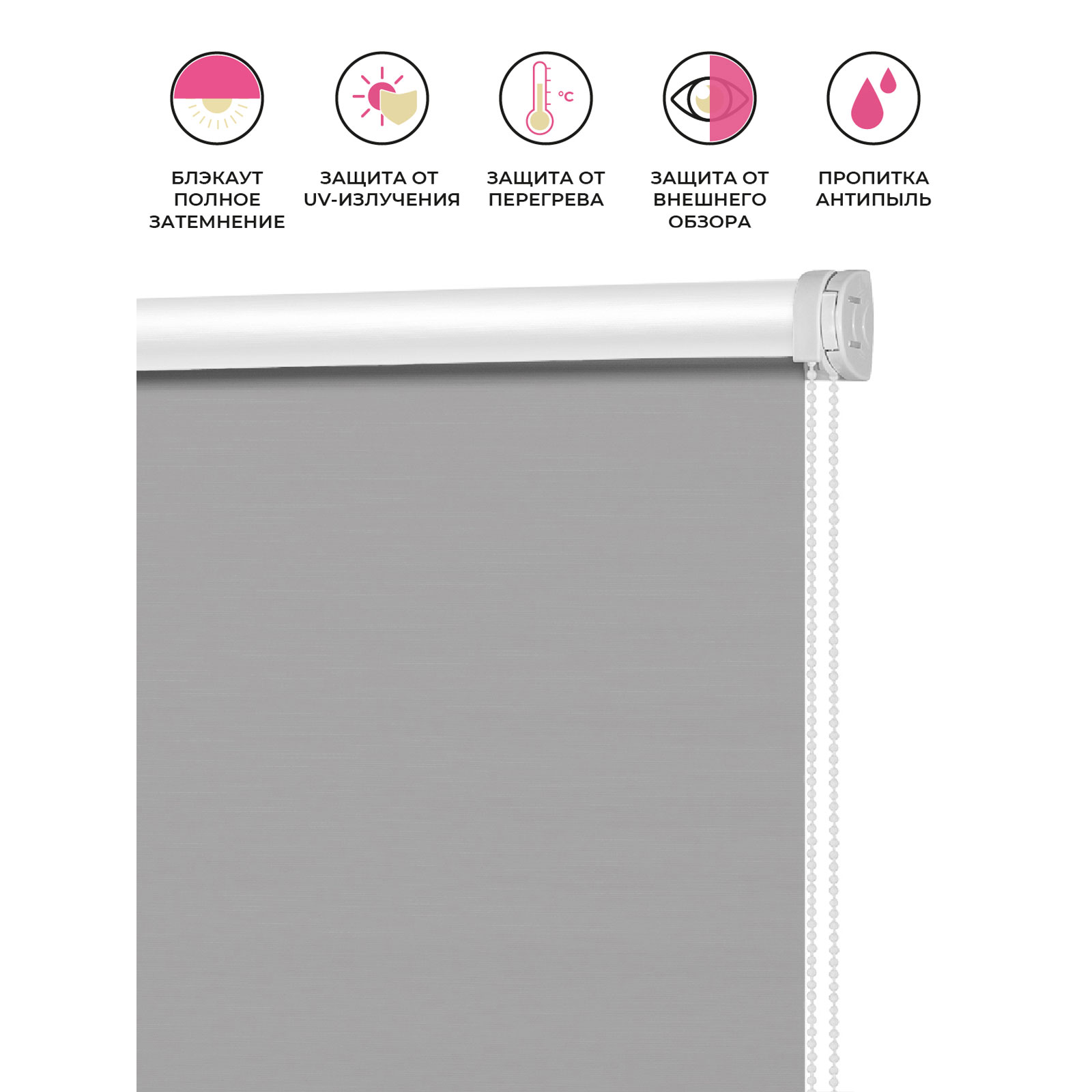 Рулонная штора Decofest блэкаут штрих серый 100/160 см, размер 100х160 см - фото 3