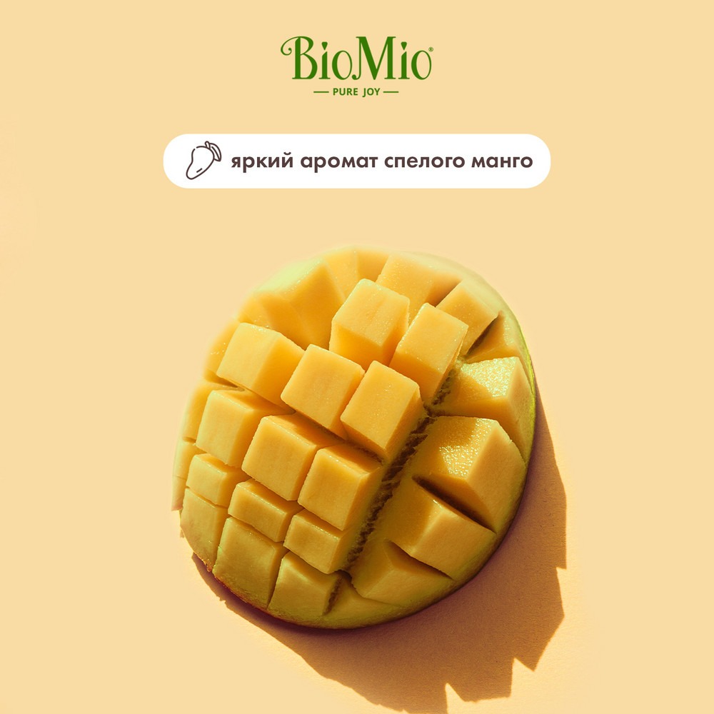 Мыло BioMio aromatherapy манго 90 г​ - фото 5