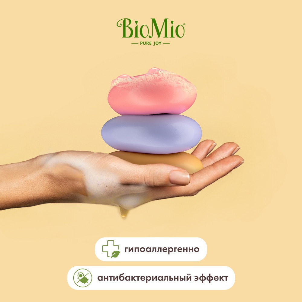 Мыло BioMio aromatherapy манго 90 г​ - фото 8
