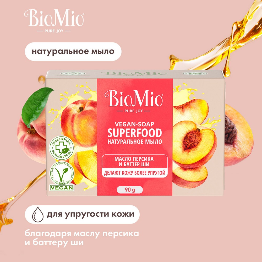 Мыло BioMio aromatherapy персик и масло ши 90 г - фото 4