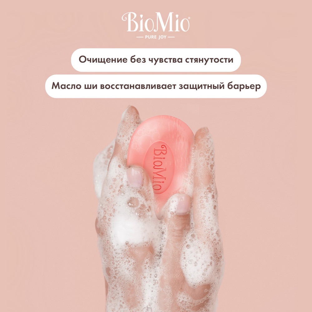 Мыло BioMio aromatherapy персик и масло ши 90 г - фото 6