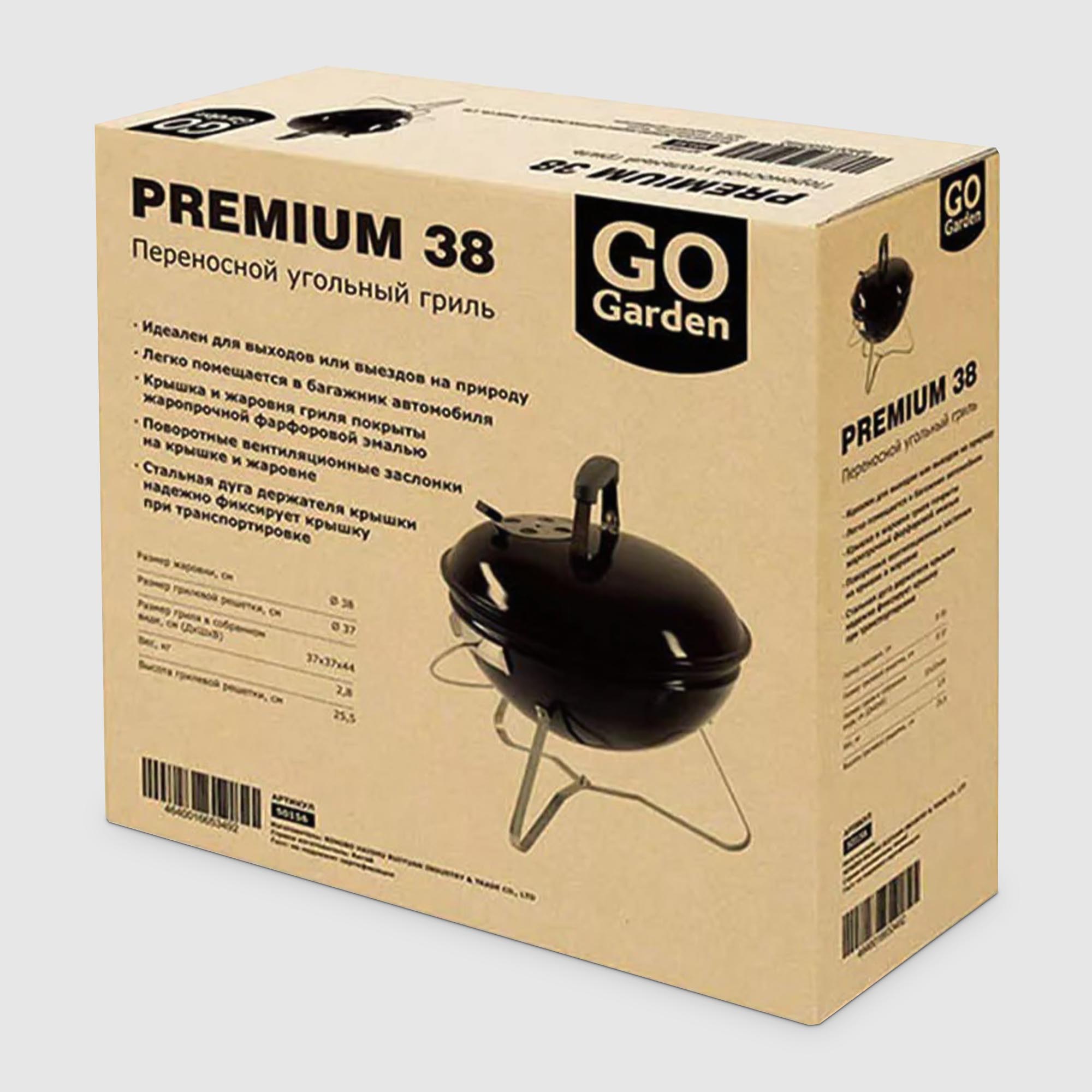 Гриль Gogarden Premium 38, цвет чёрный, размер 37 см - фото 6