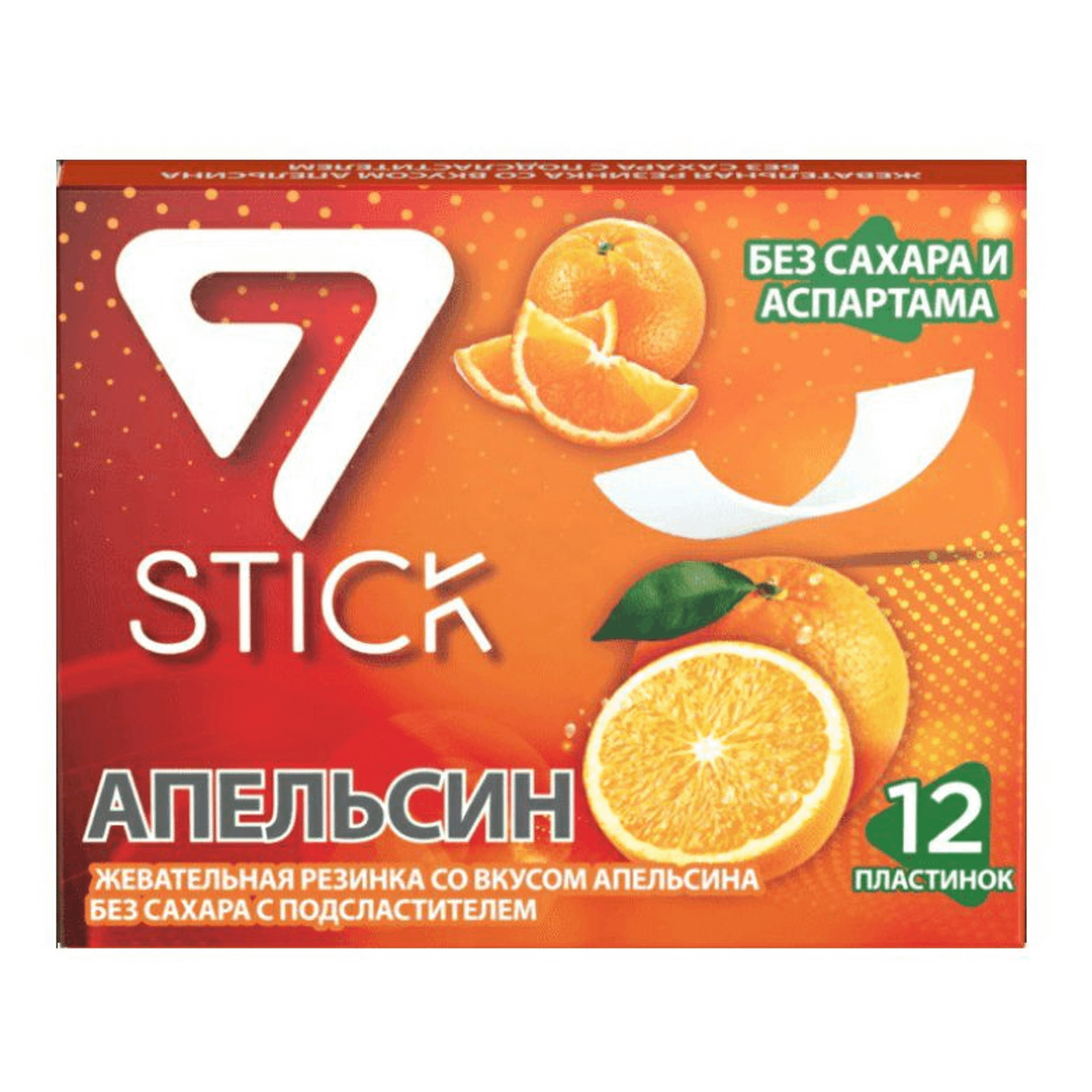 Жевательная резинка 7 Stick Апельсин, 12 пластинок