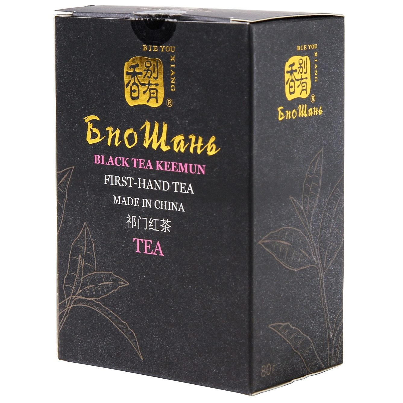 Чай черный листовой крепкий Кимун Биошань 80 г чай молочный лунцзин листовой биошань 80 г