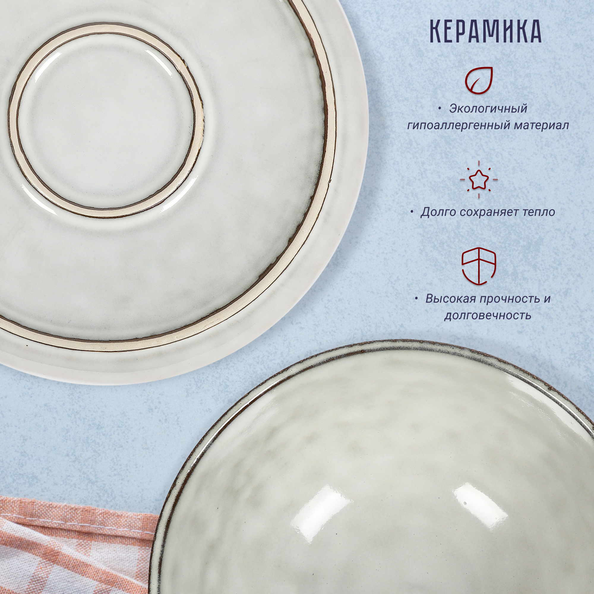 фото Набор керамической посуды white rabbit скандинавия 16 предметов